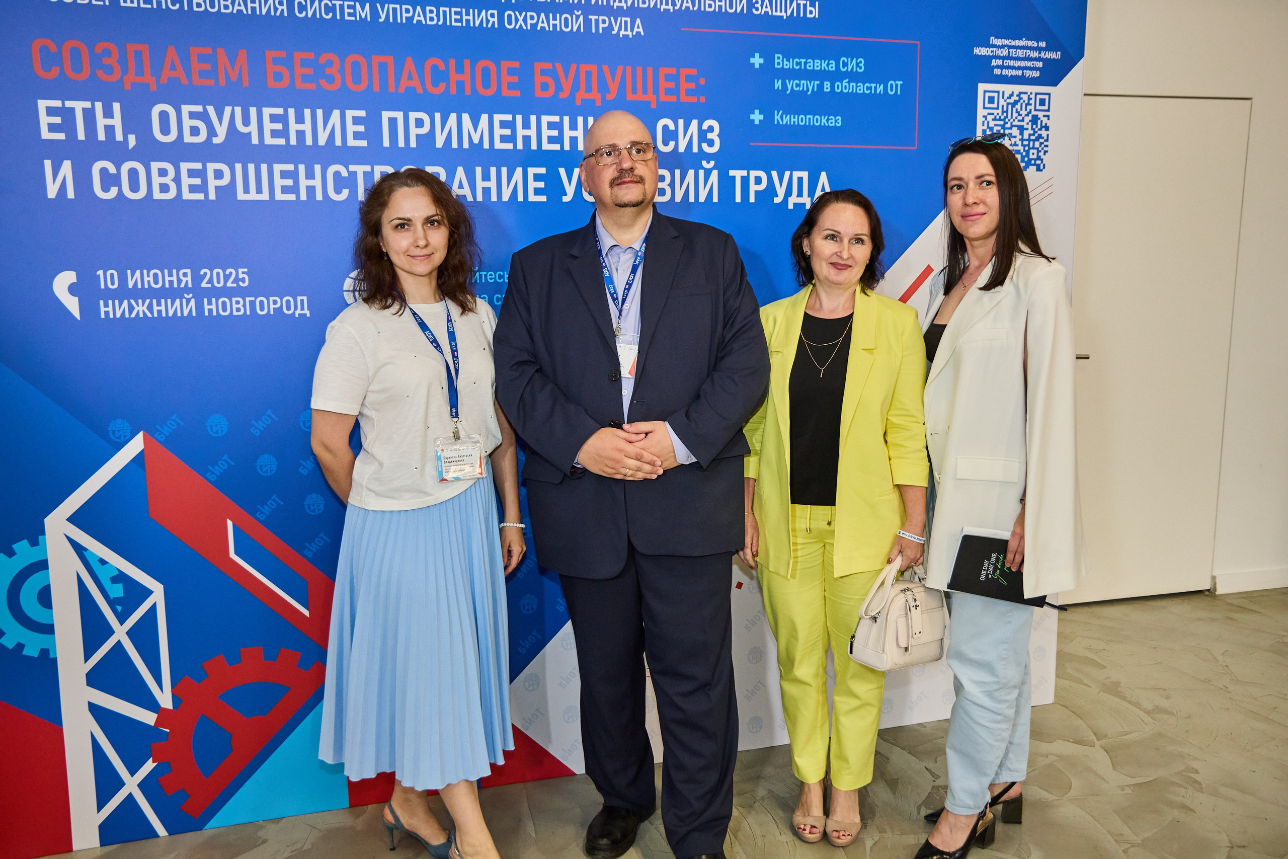 Конференция БИОТ 2025 | Нижний Новгород. OSPhoto