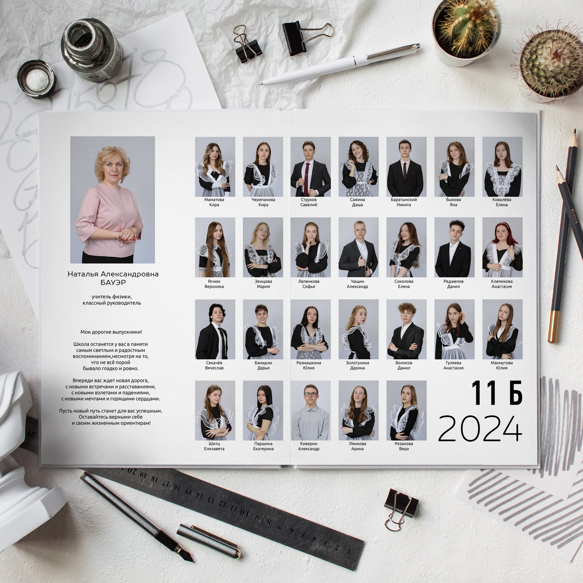 Индивидуальные альбомы. Детский фотограф Татьяна Жолобова г. Бийск