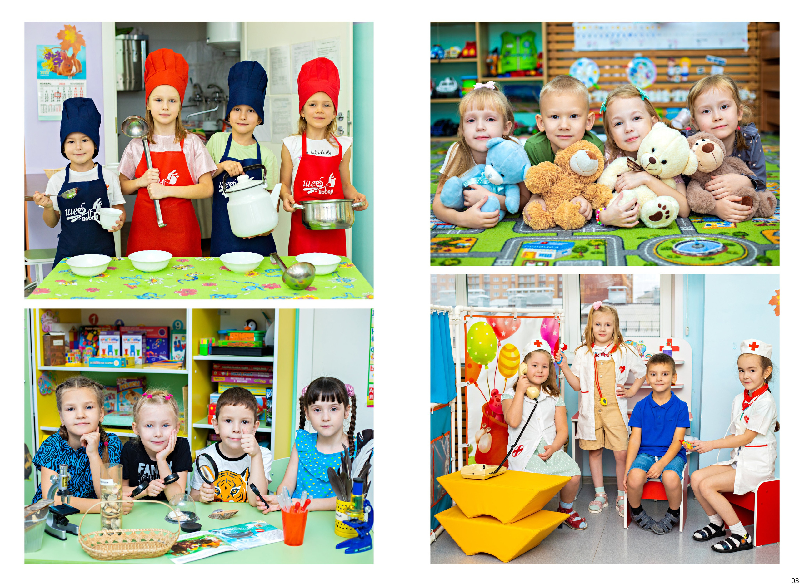 Детский сад. Выпускные альбомы в Красноярске. Студия Колибри