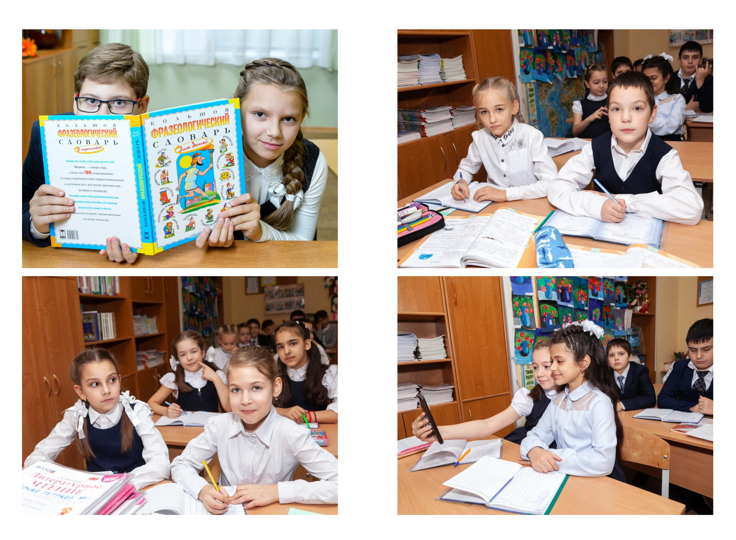 1 -4 класс. Выпускные альбомы в Красноярске. Студия Колибри