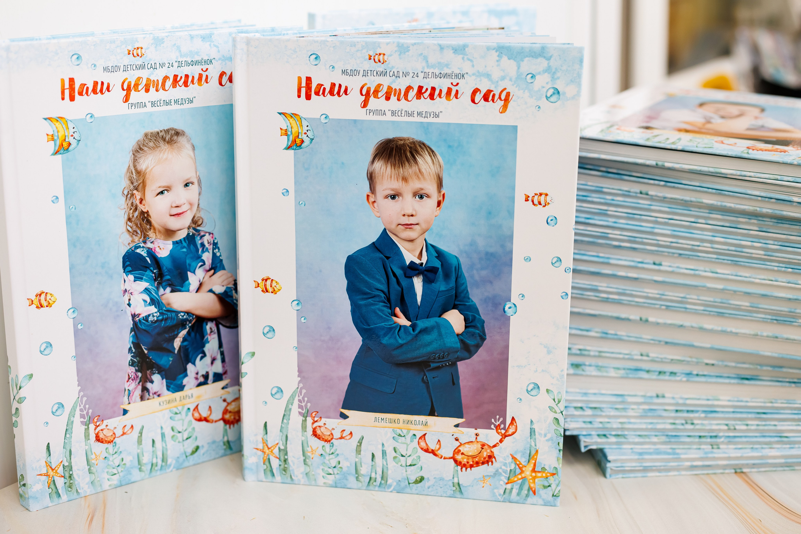 Выпускные альбомы в детский сад. Семейный и детский фотограф Комина Елена, Власиха, Одинцово