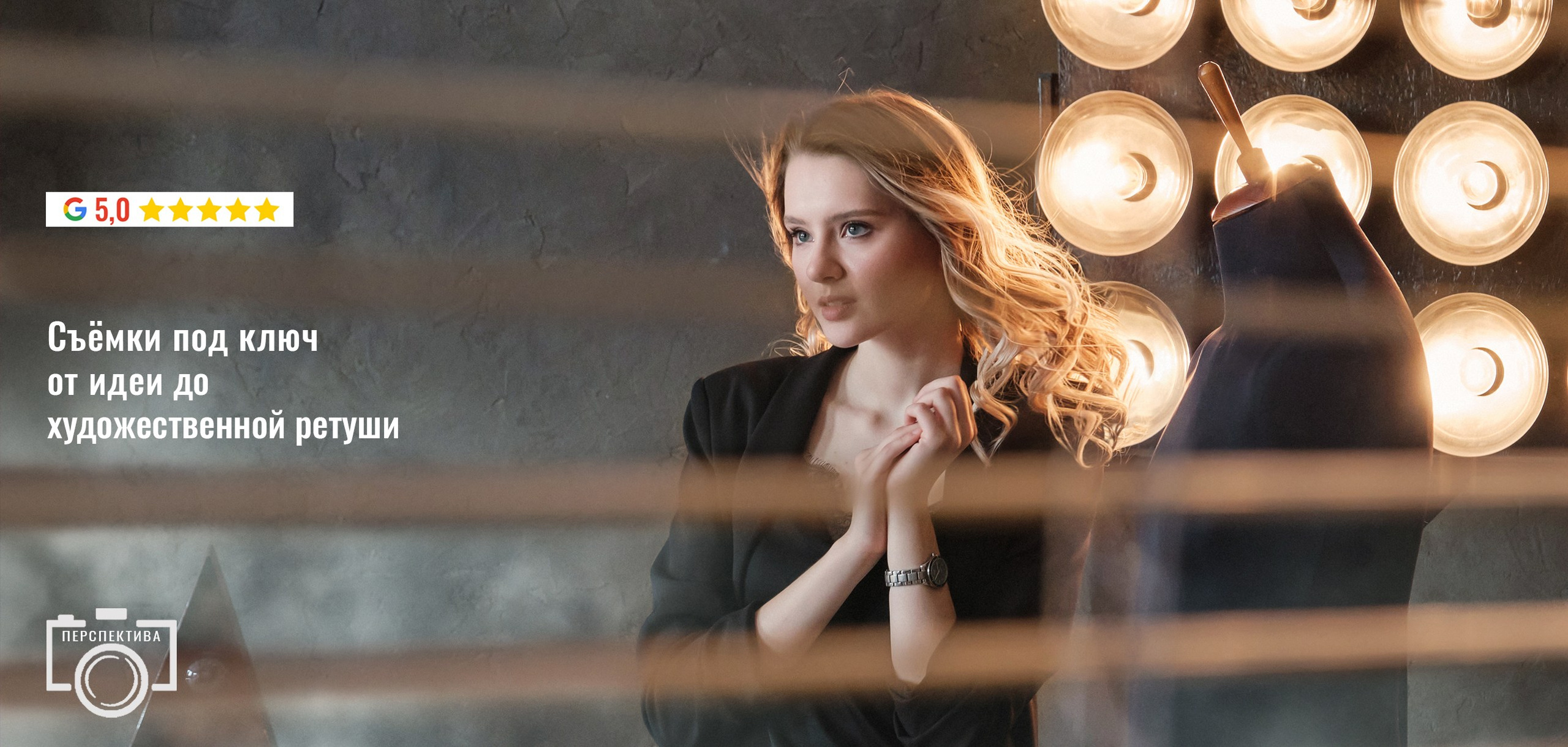 Главная — 3