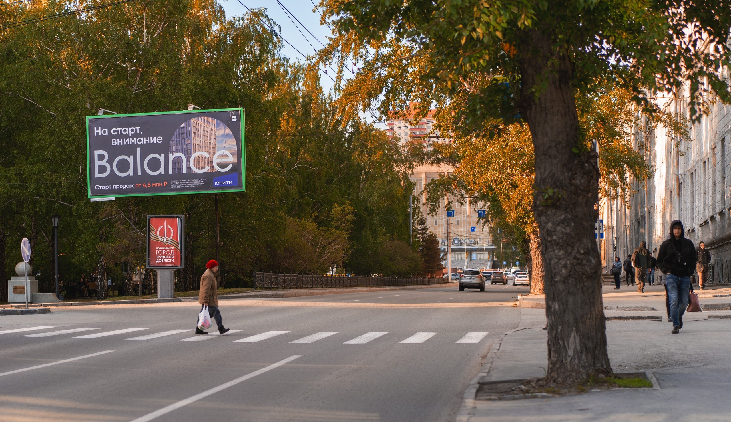 Новосибирск. Фотограф Шибков Константин