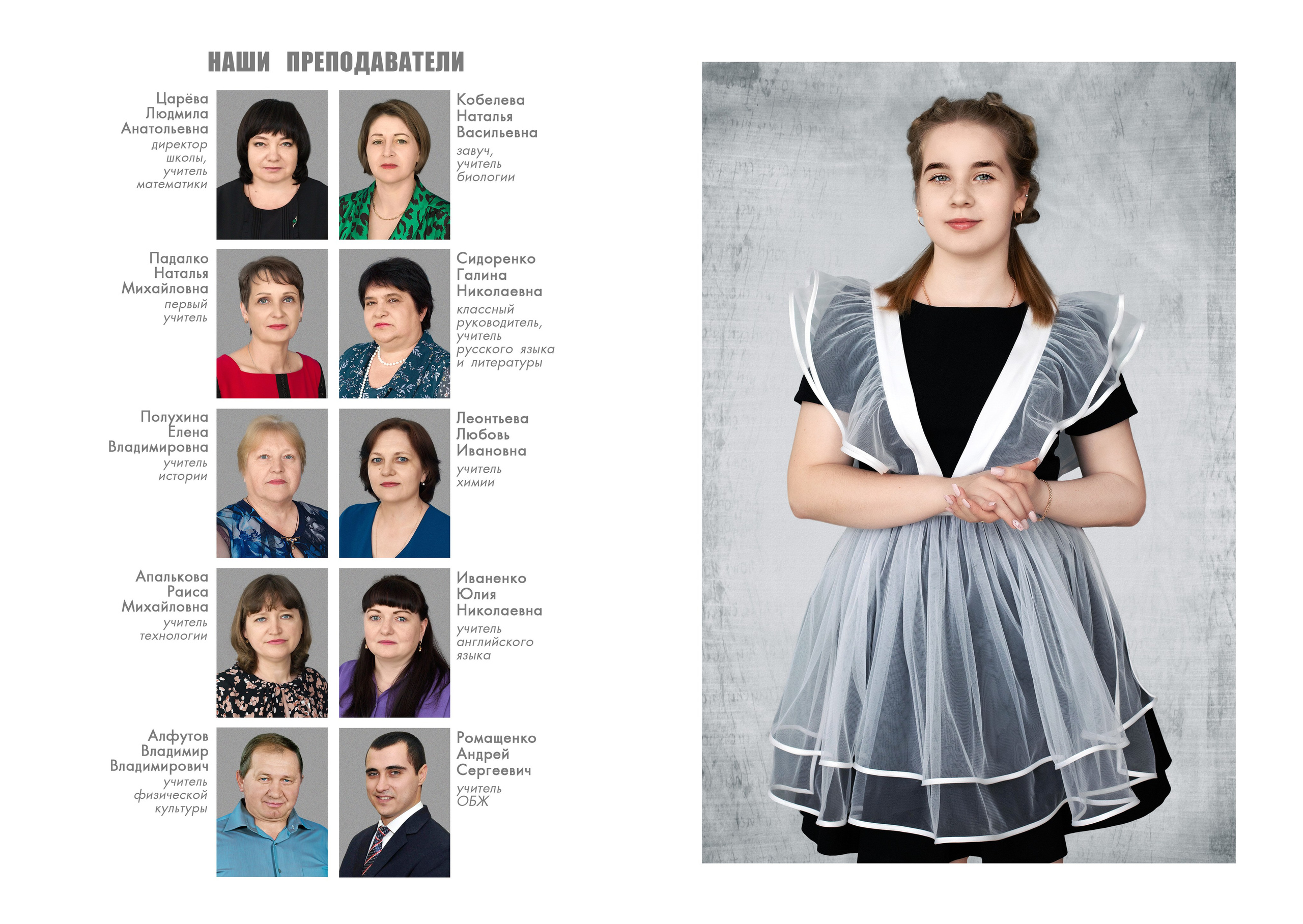 Альбом Белый. Игорь Варава свадебный фотограф видеограф Белая Глина Краснодар