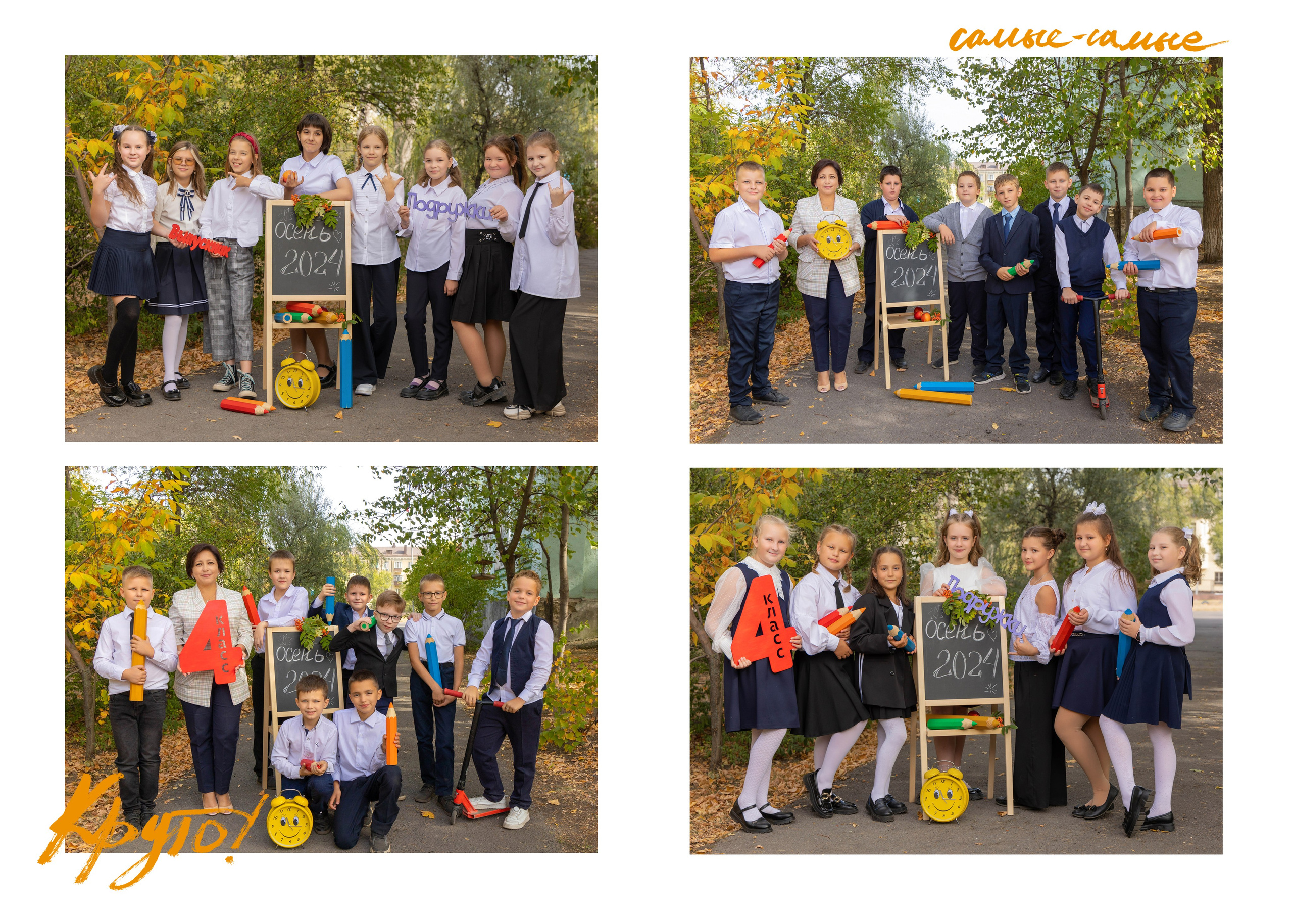 5 разворота 3000. Выпускные альбомы в Липецк