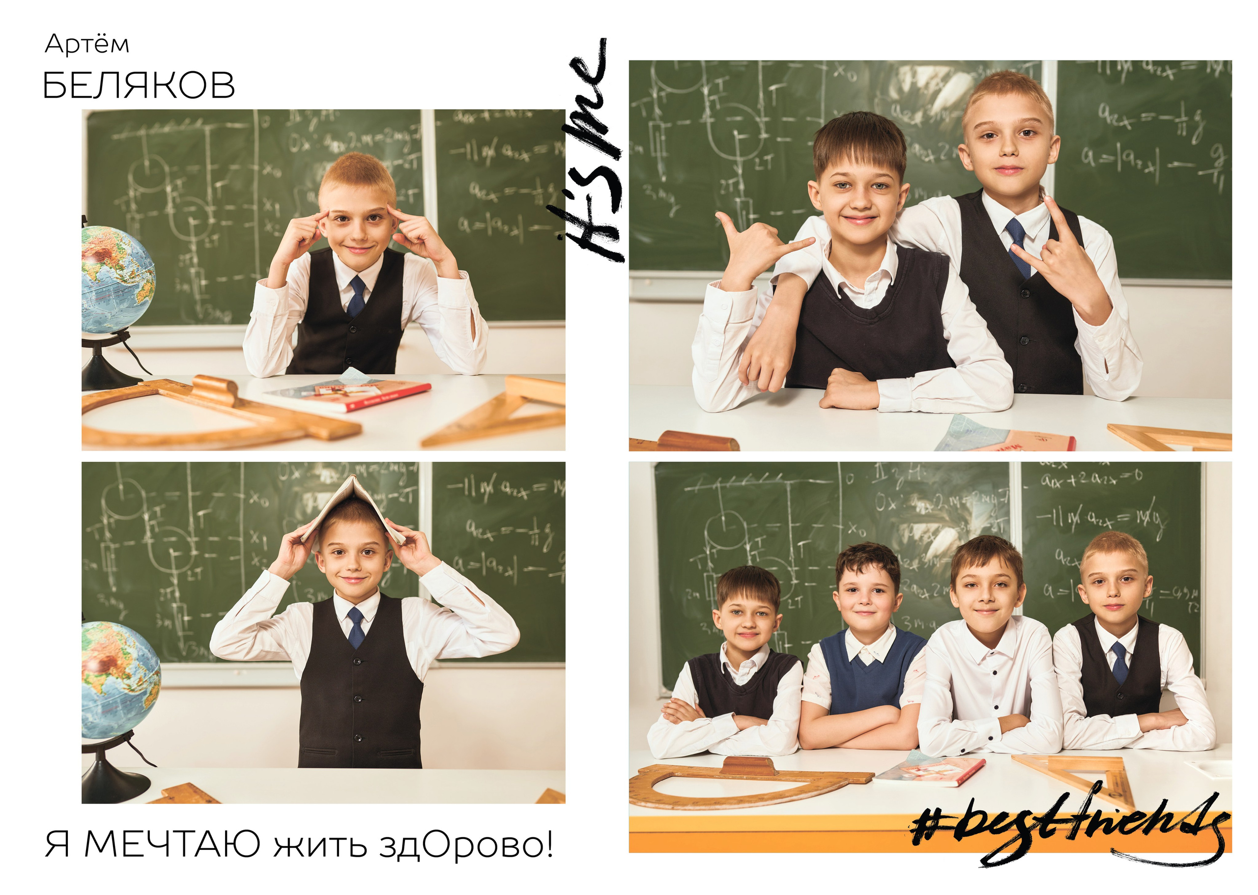 💛 № 001. ЛАЙТ. Выпускные альбомы в Бугуруслане, Похвистнево, Абдулино