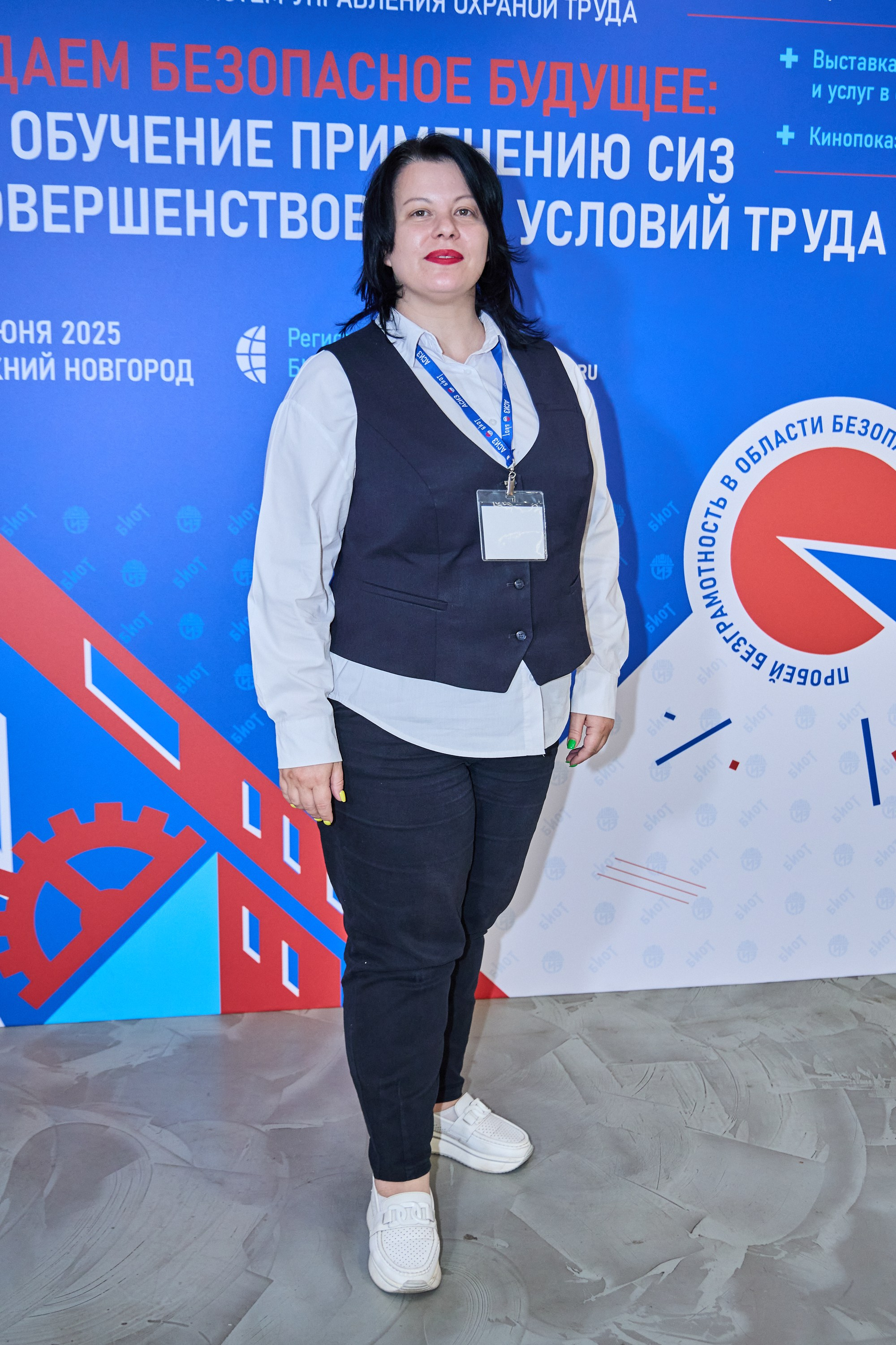 Конференция БИОТ 2025 | Нижний Новгород. OSPhoto