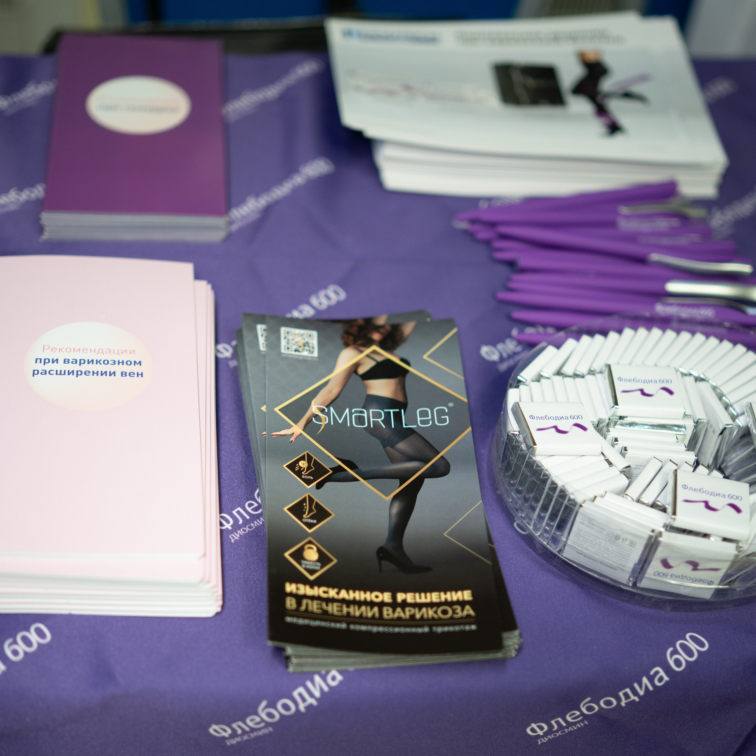 Кавказский венозный форум (репортаж). Фотограф, видеограф Пятигорск, Ставрополь, Ессентуки, Petlyakovs_photo