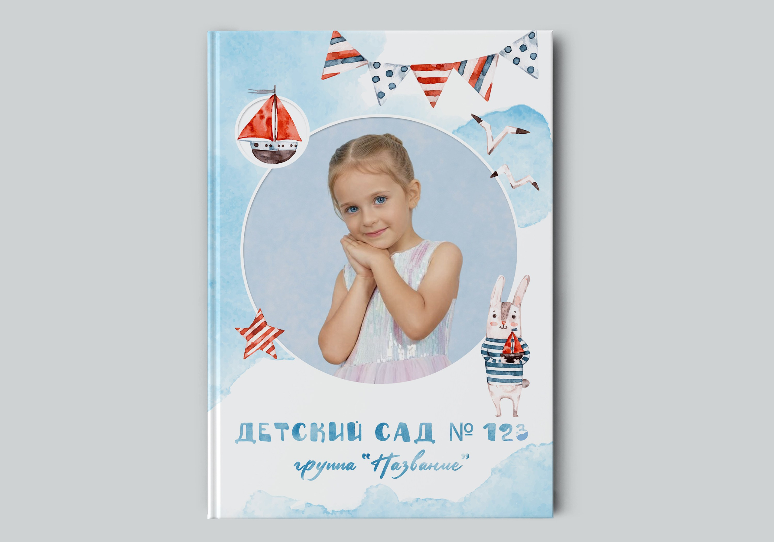 Дизайны — детский сад. Фотограф во Владивостоке Фролова Наталья