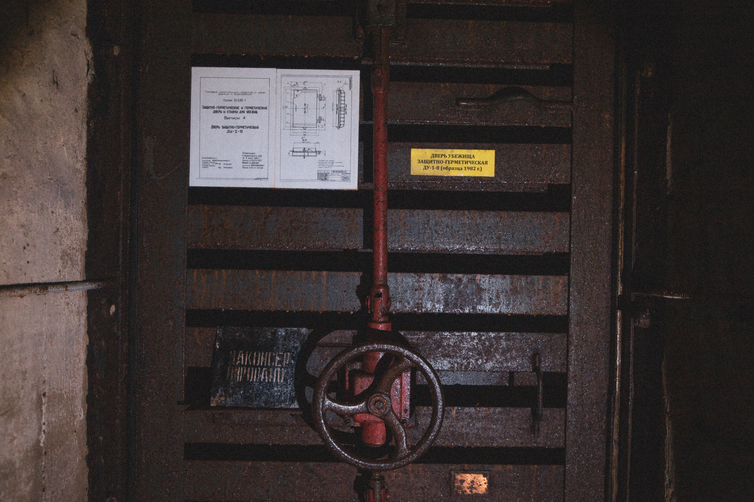 Amnesia: The Vladivostok Bunker. Ирина Чернова — портретный фотограф и маркетолог из Владивостока