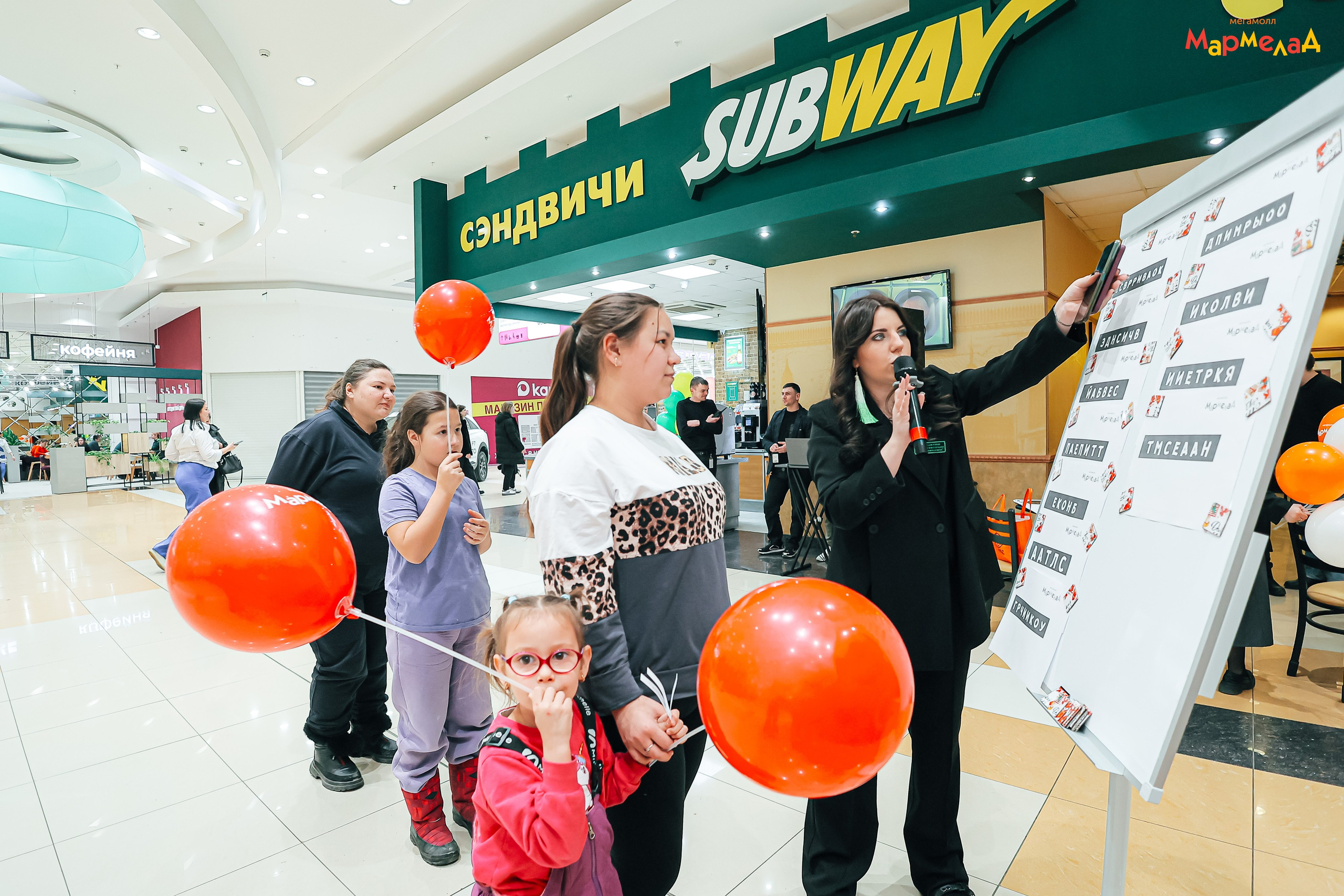 21.02 Мармелад. День бренда «SUBWAY». Команда специалистов в мире фотографии и видео. Детский фотограф, семейный фотограф