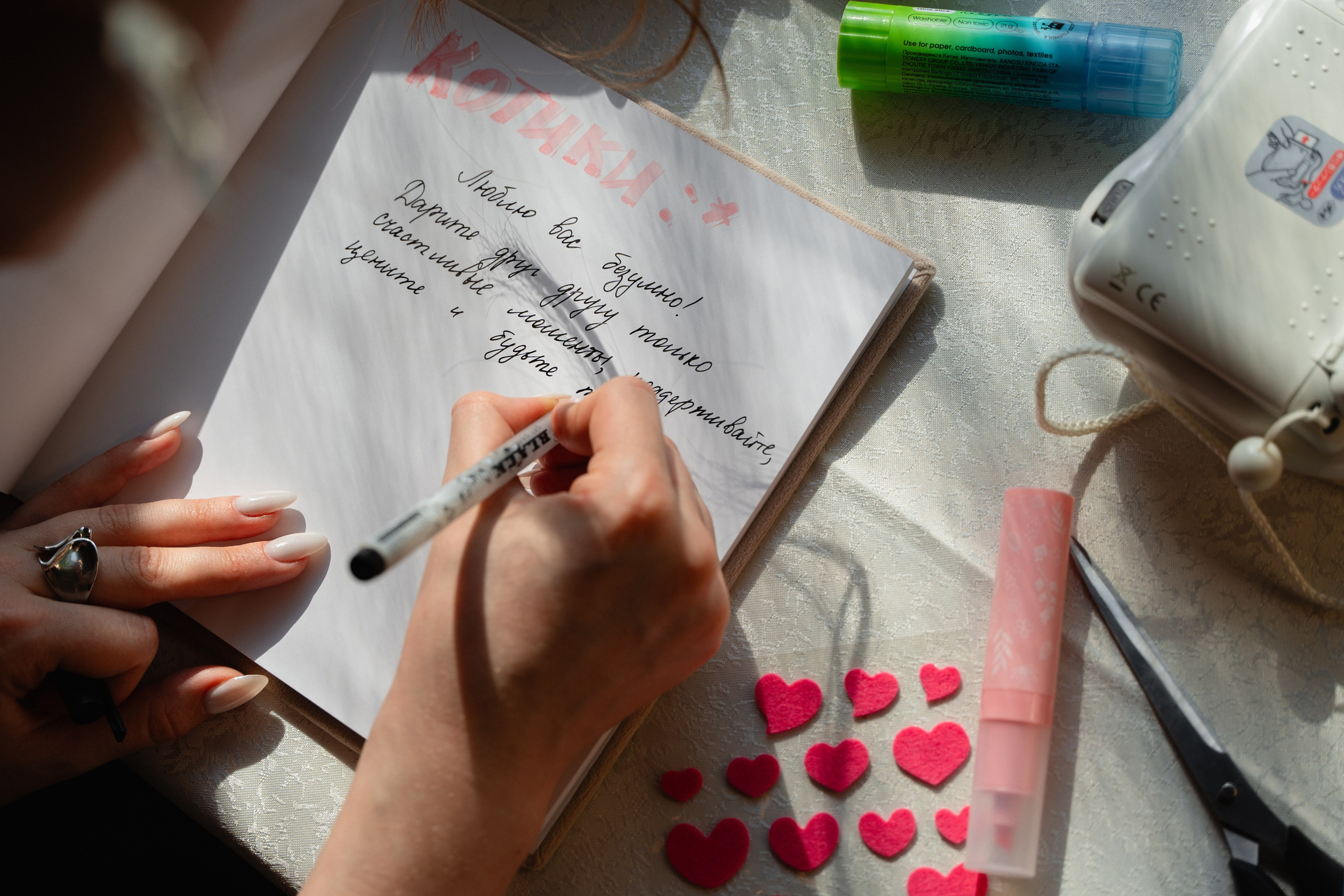 Артем&Катя. Репортажный фотограф Дмитрий Юрчук