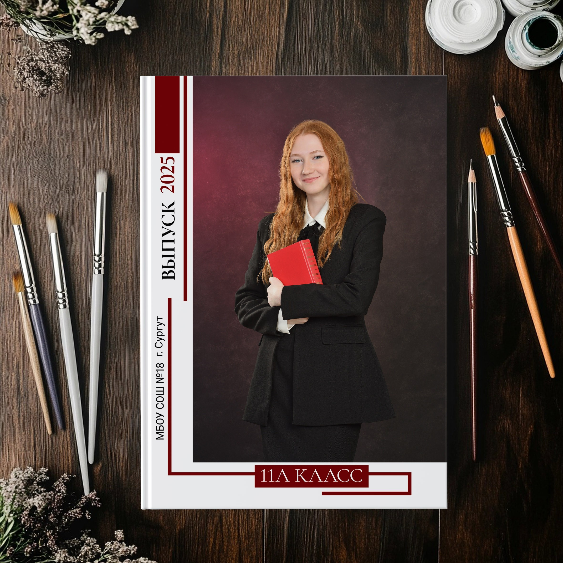 Альбомы для 9 и 11 классов