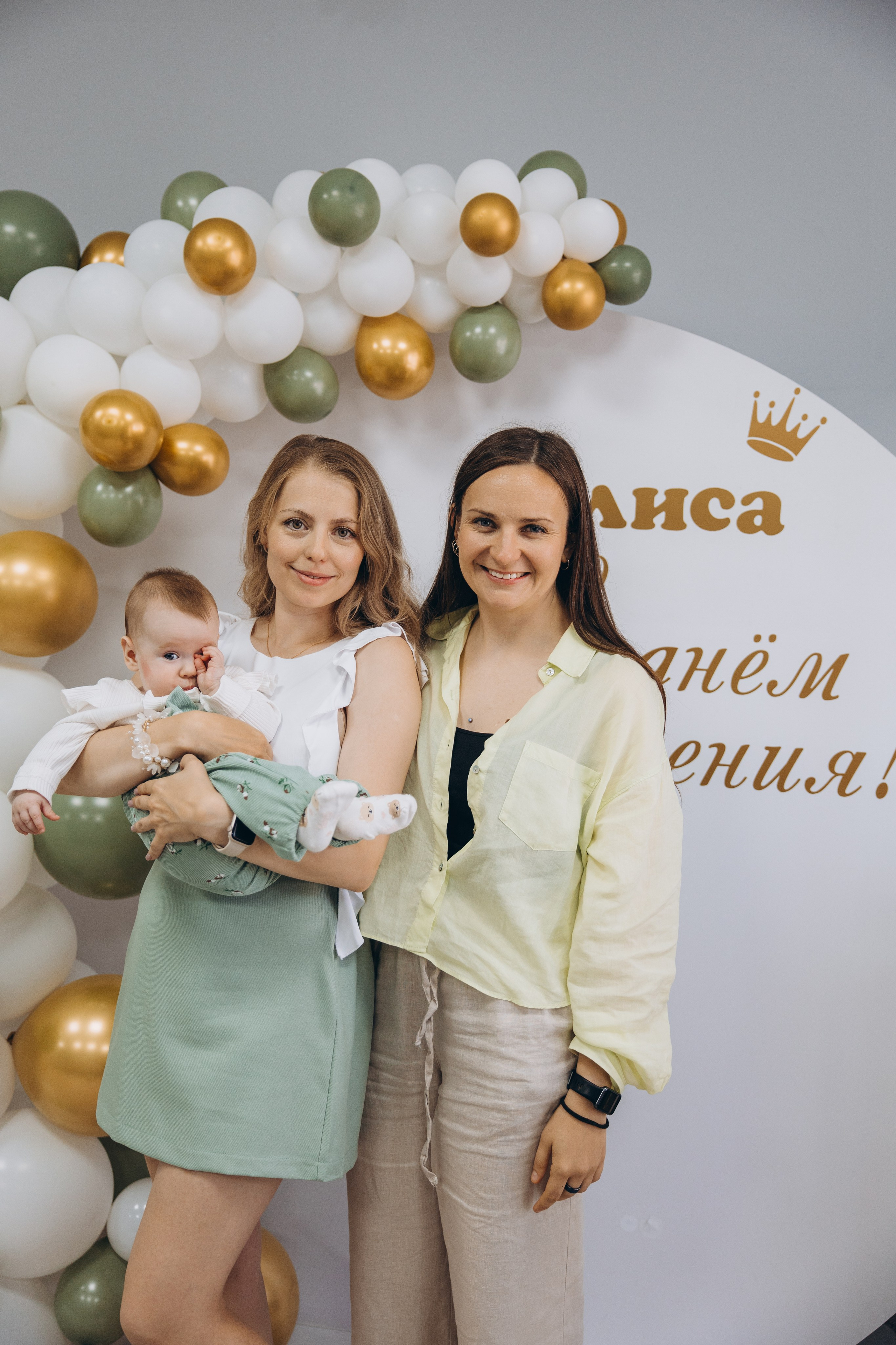 День рождения Алисы. Свадебный, семейный фотограф в Иркутске Светлана Макаричева