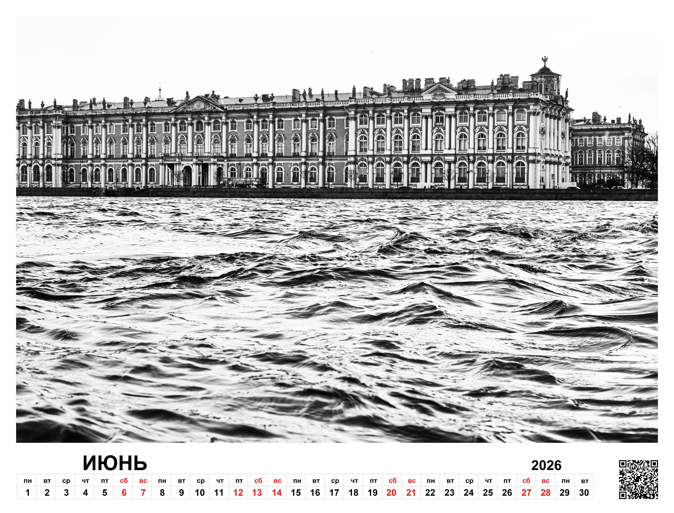 Order. Dimitri Bakhtadze photographer