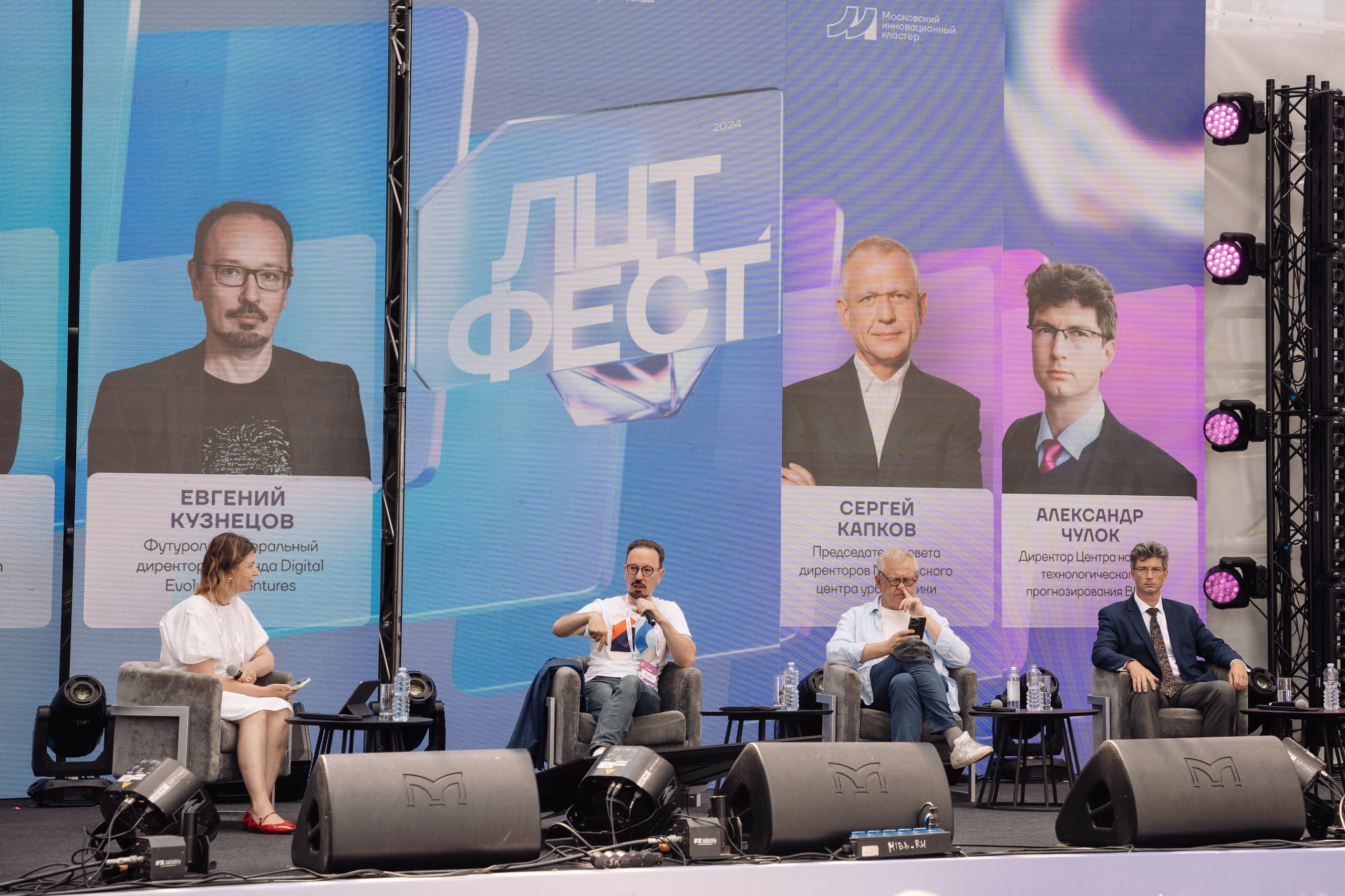 ЛЦТ ФЕСТ 2024 в арт кластере Ломоносов. Свадебные фотосессии в Москве. Фотограф Сергей Ржевский