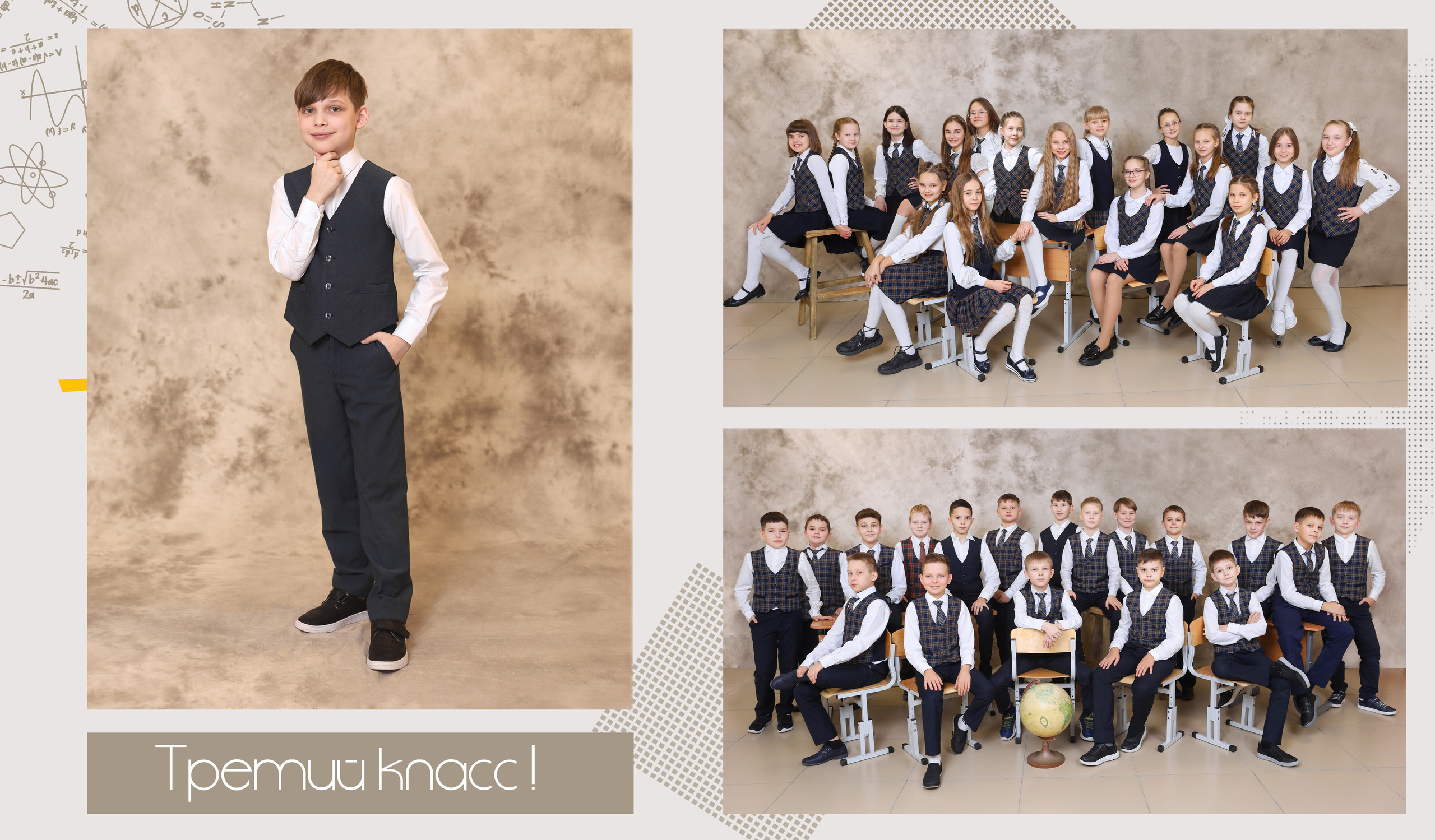 Альбом с 1 по 4 класс "Хроника". Выпускные альбомы в Тюмени для школ, садов, вузов спортивных секций