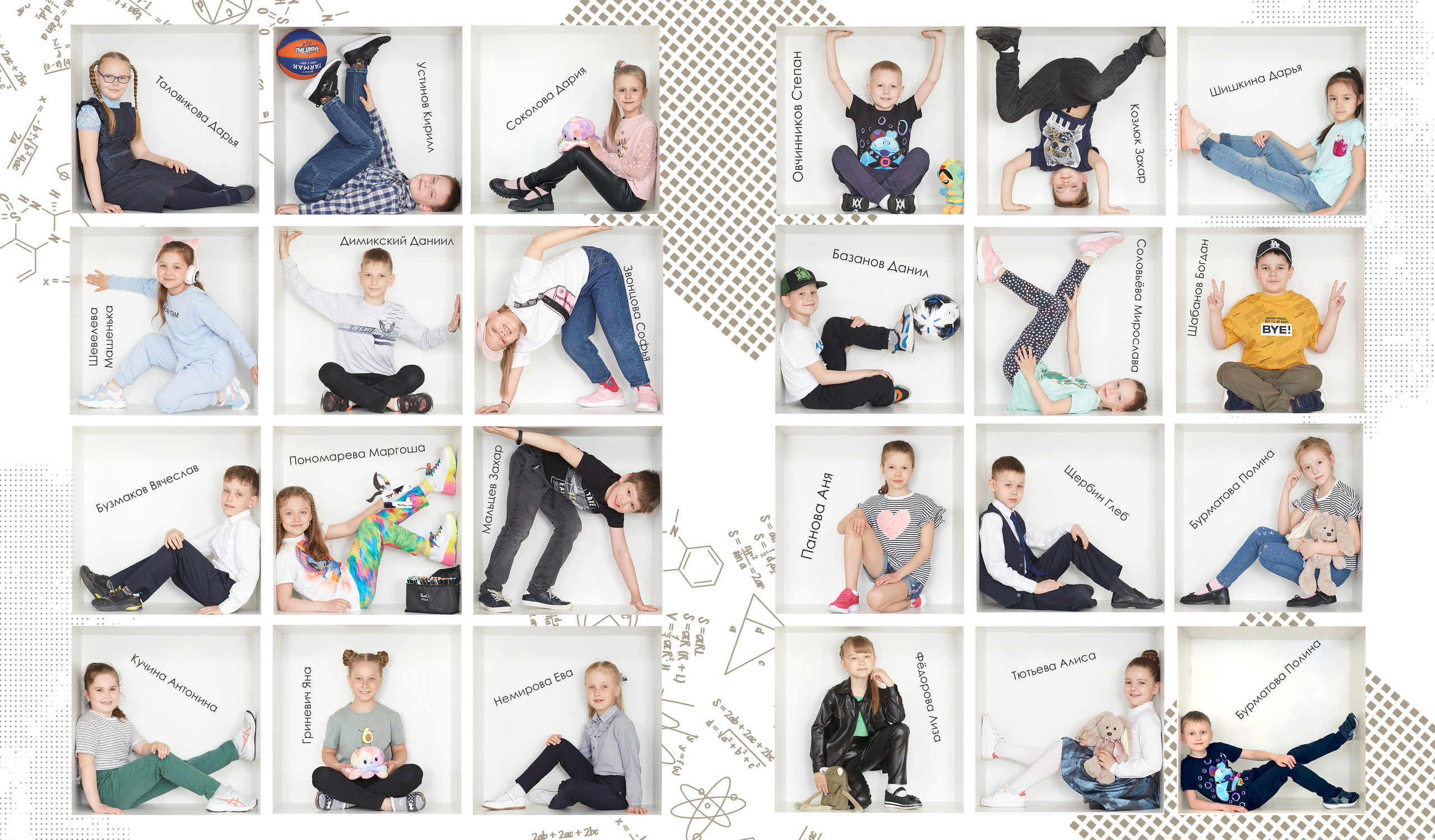 Альбом с 1 по 4 класс "Хроника". Выпускные альбомы в Тюмени для школ, садов, вузов спортивных секций