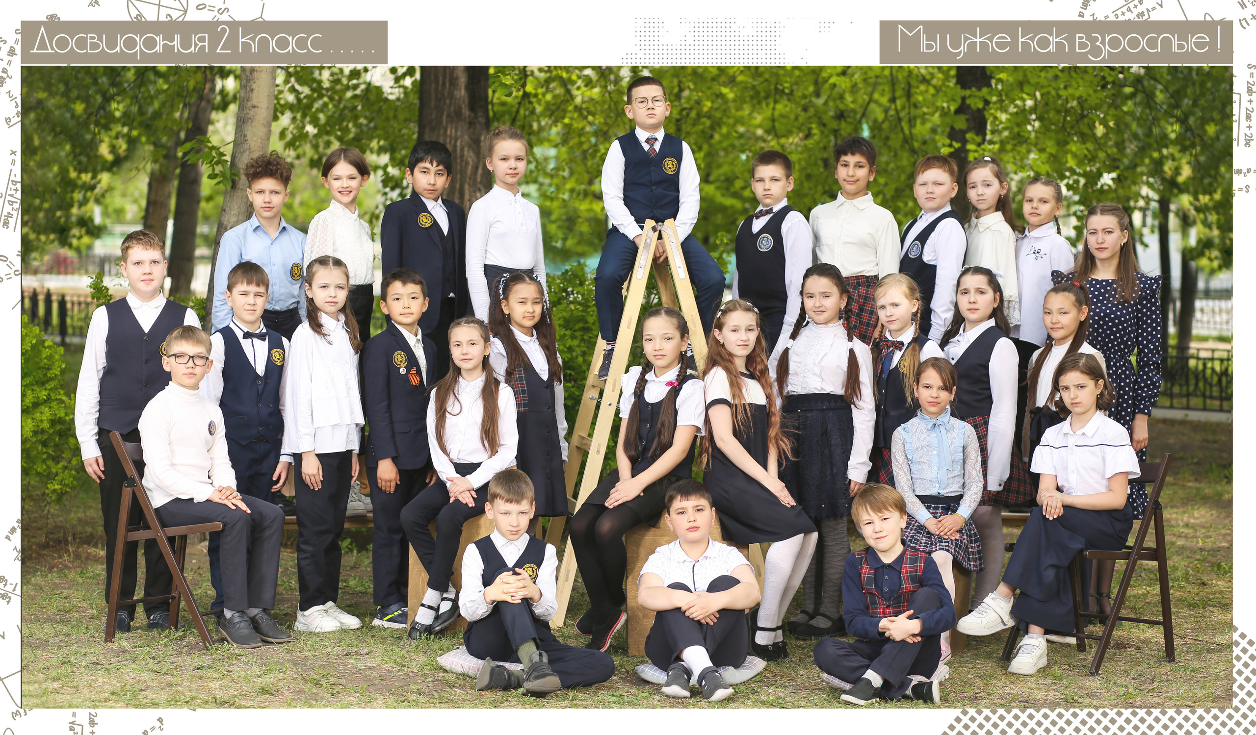 Альбом с 1 по 4 класс "Хроника". Выпускные альбомы в Тюмени для школ, садов, вузов спортивных секций