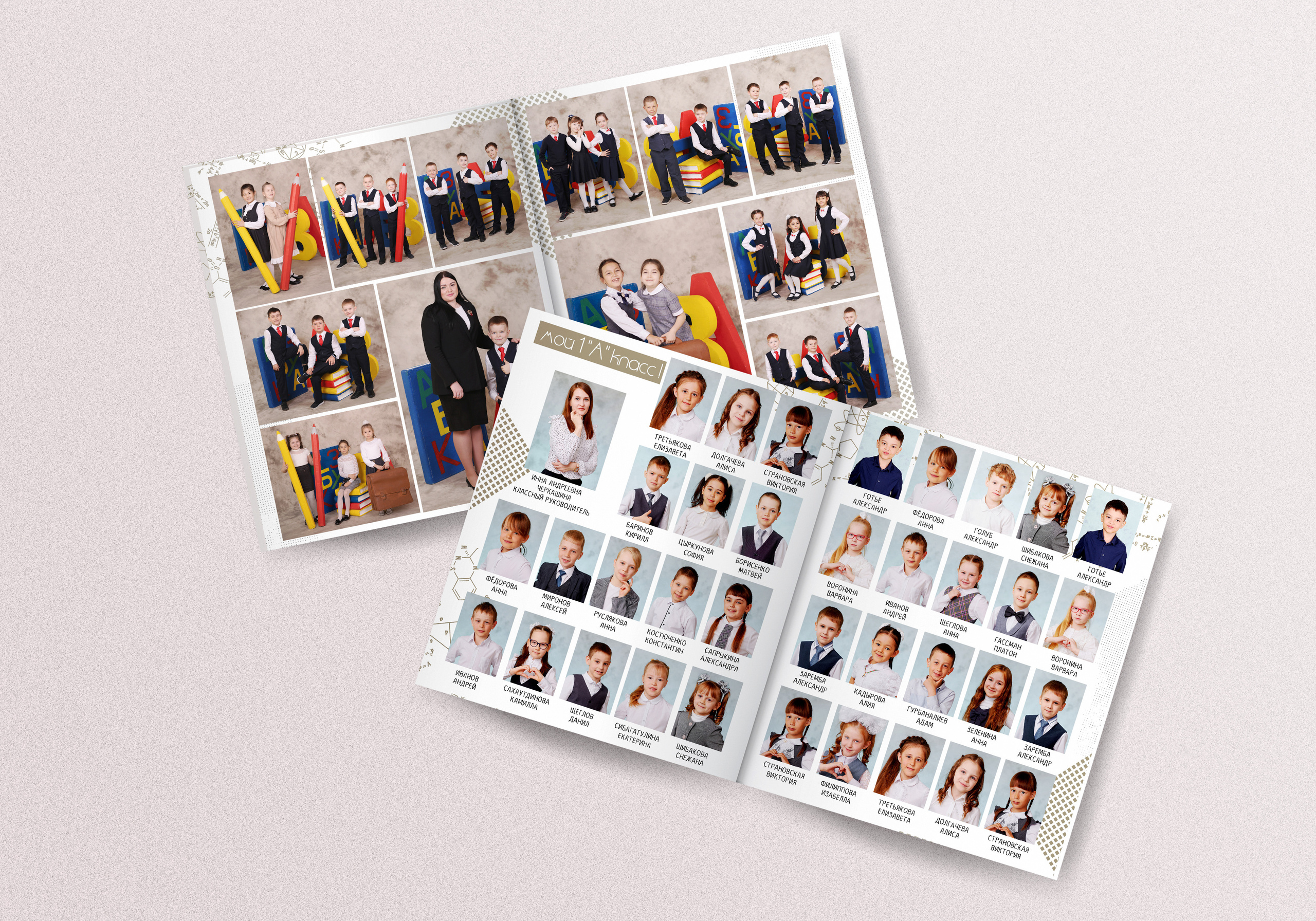 Альбом с 1 по 4 класс "Хроника". Выпускные альбомы в Тюмени для школ, садов, вузов спортивных секций