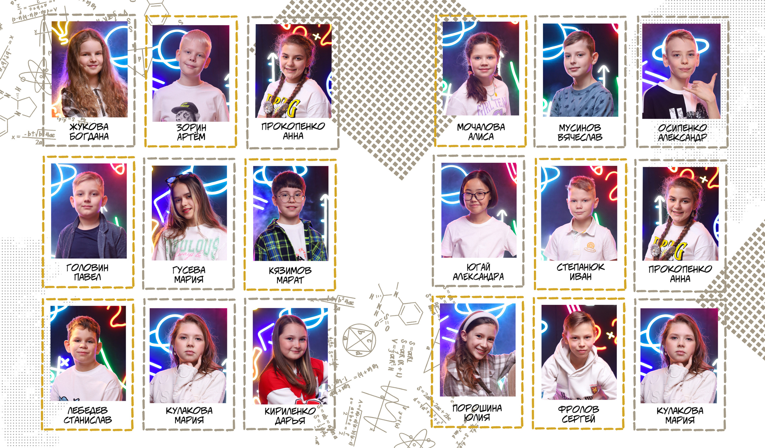 Альбом с 1 по 4 класс "Хроника". Выпускные альбомы в Тюмени для школ, садов, вузов спортивных секций