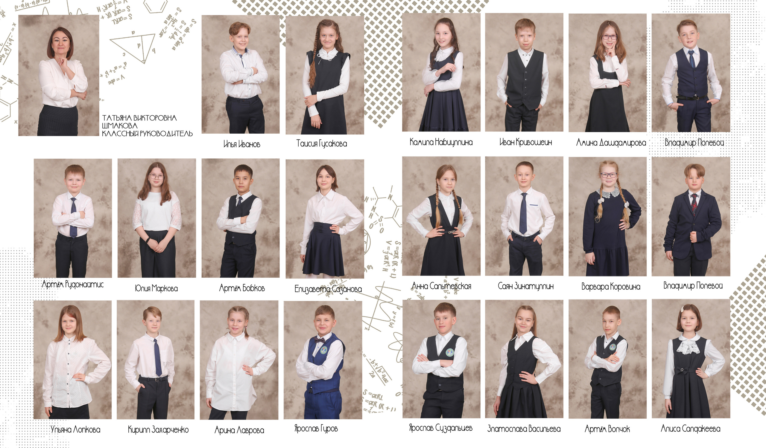 Альбом с 1 по 4 класс "Хроника". Выпускные альбомы в Тюмени для школ, садов, вузов спортивных секций