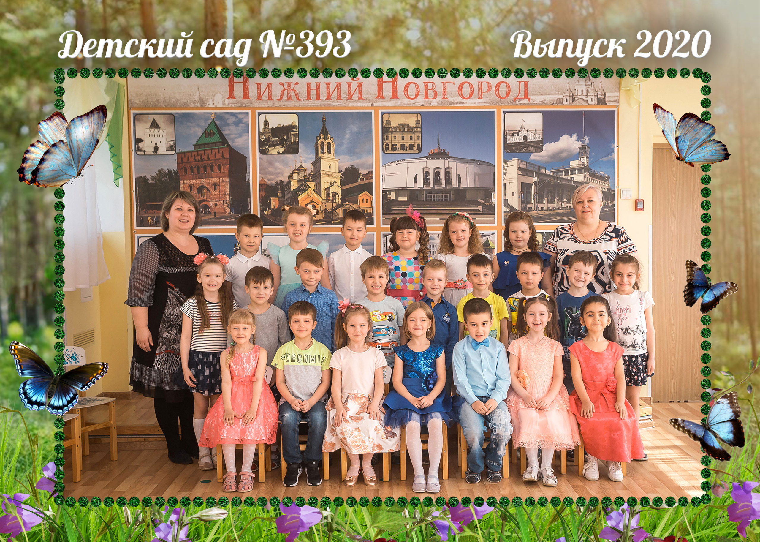 Для школ и детских садов. Фотографиня Мария Дикова