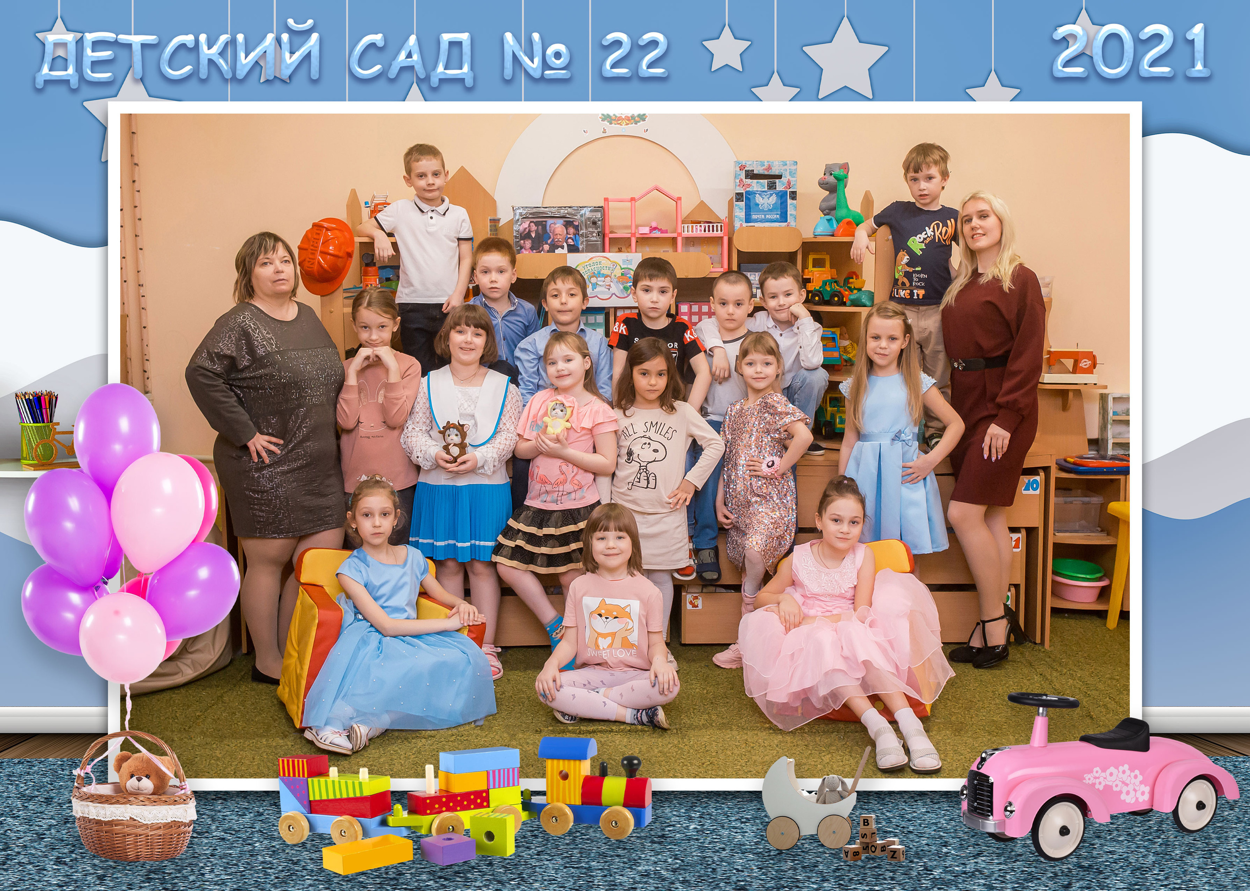 Для школ и детских садов. Фотографиня Мария Дикова