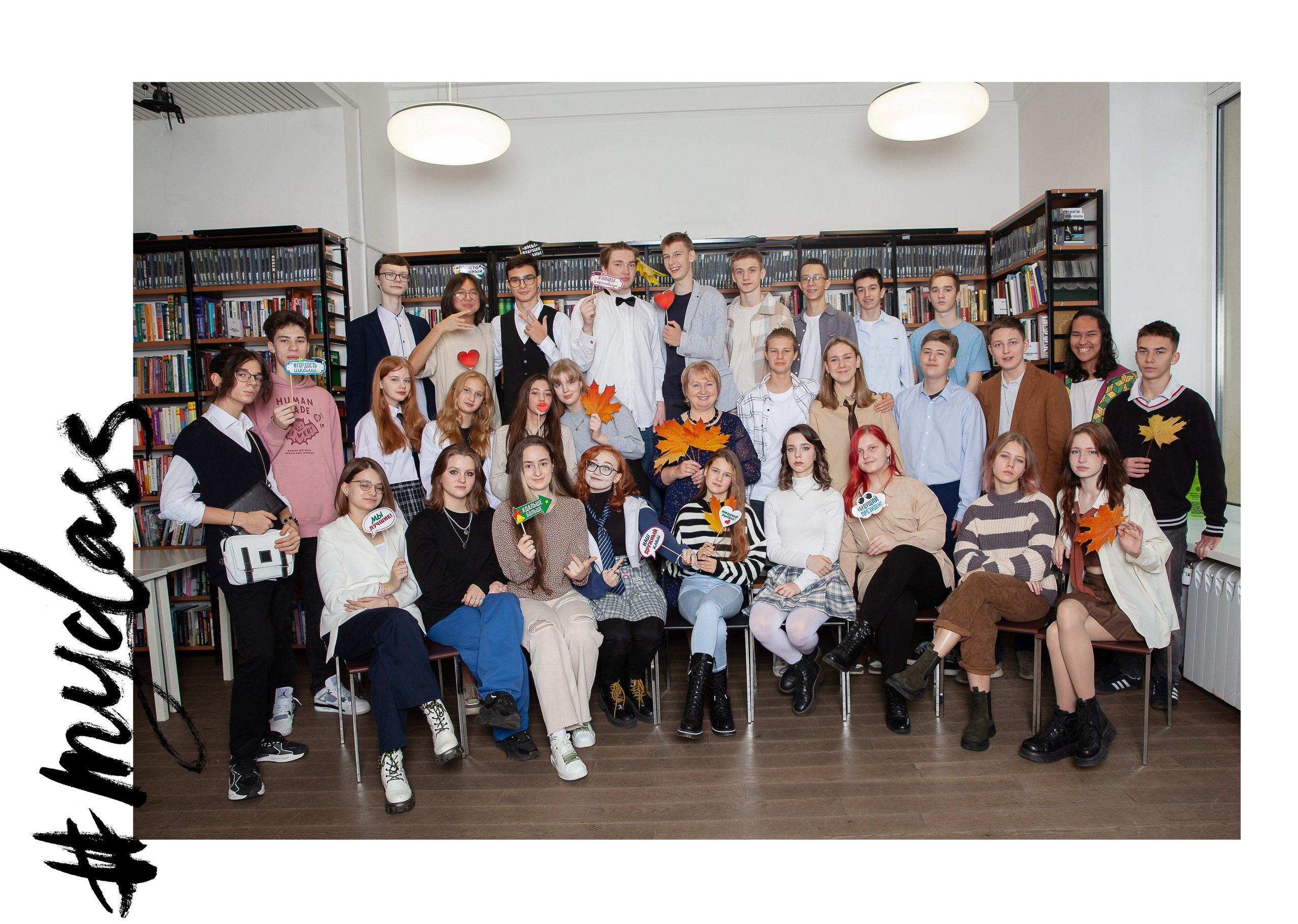 Старшая школа. Выпускные альбомы Москва. Фотограф Шукурова Кристина