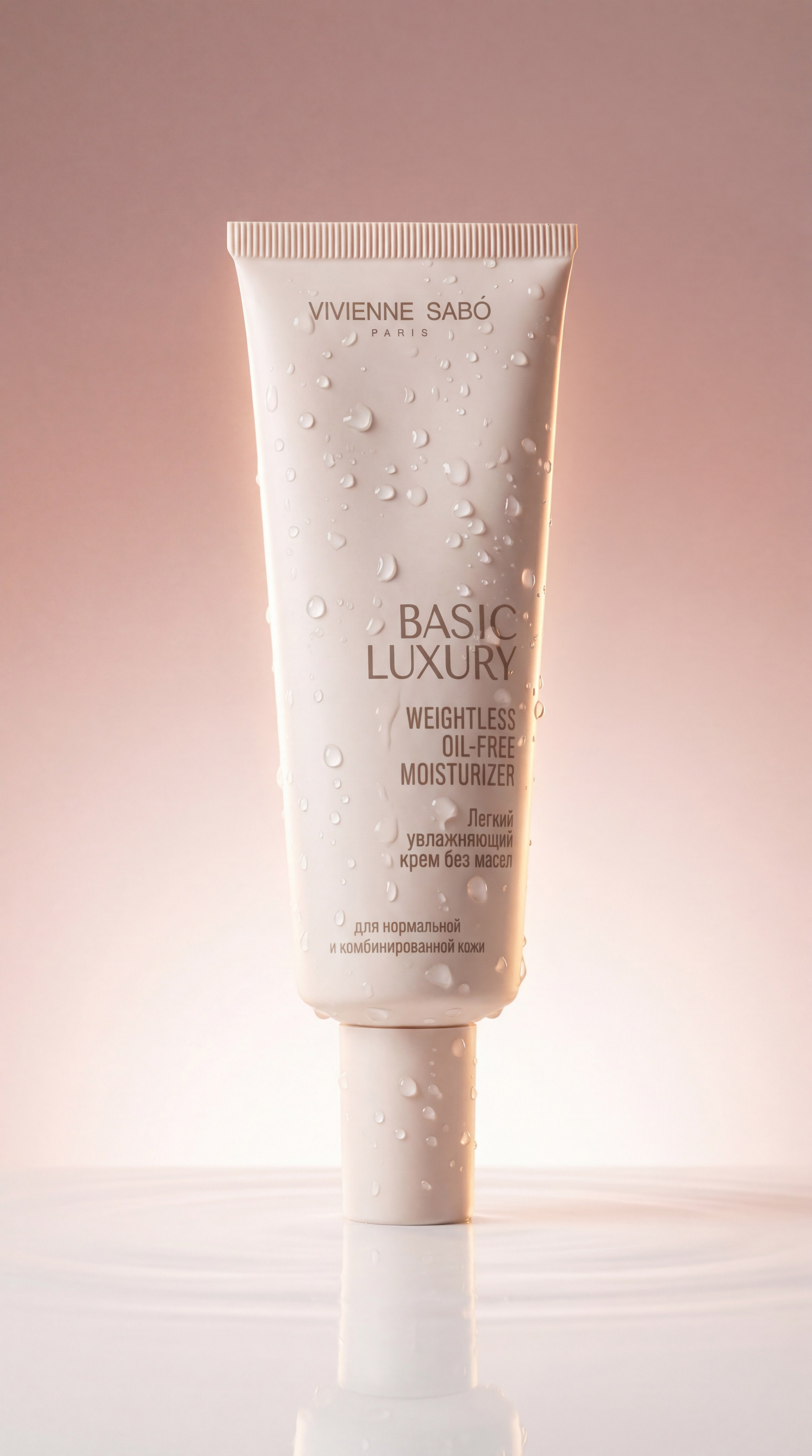 Генерация с реальным продуктом. Визуал для бизнеса и брендов. Фотограф, ИИ-креатор, обучение. Елена Губская. Симферополь