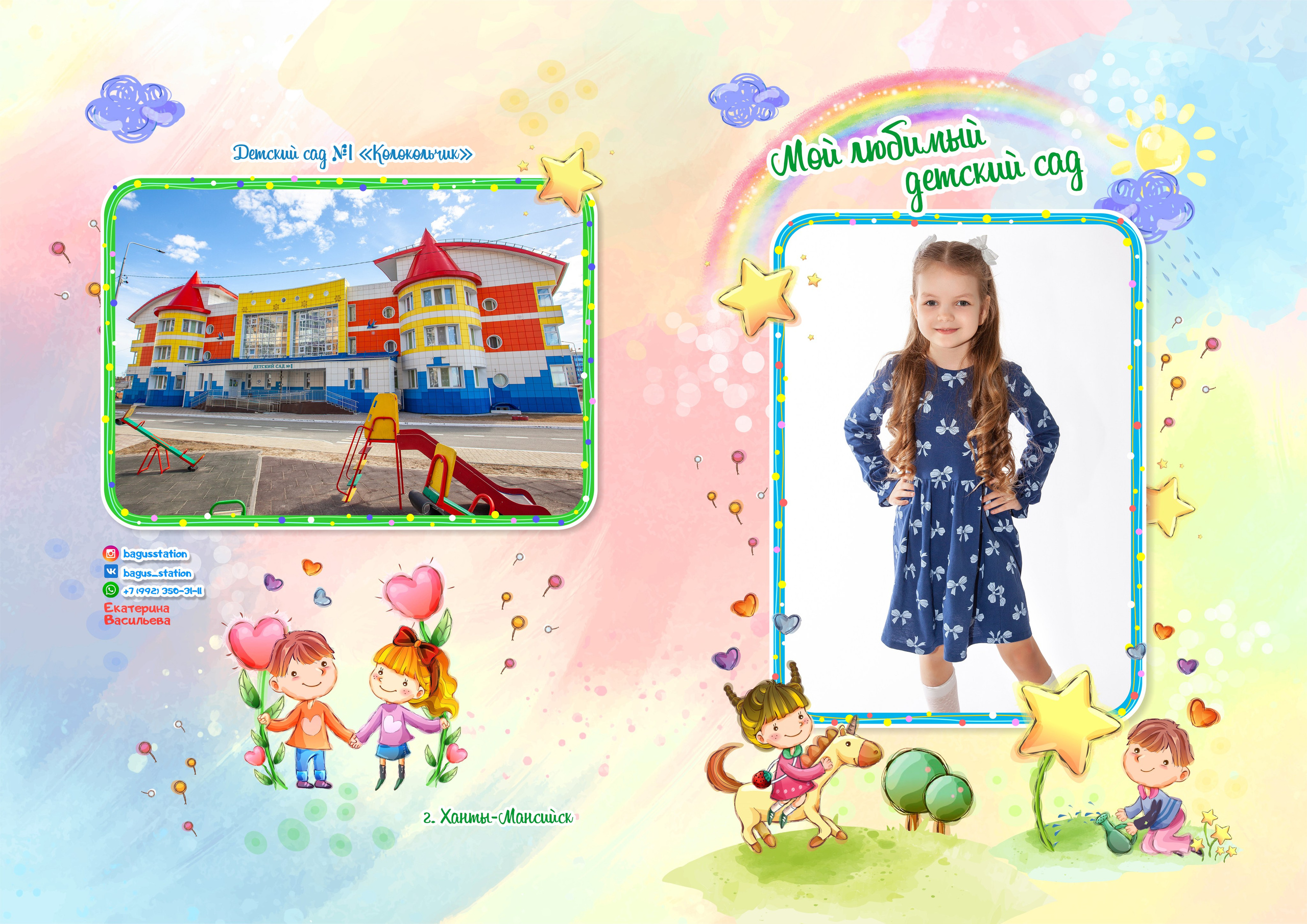 Выпускные фотоальбомы. Семейный и детский фотограф в Краснодарском крае