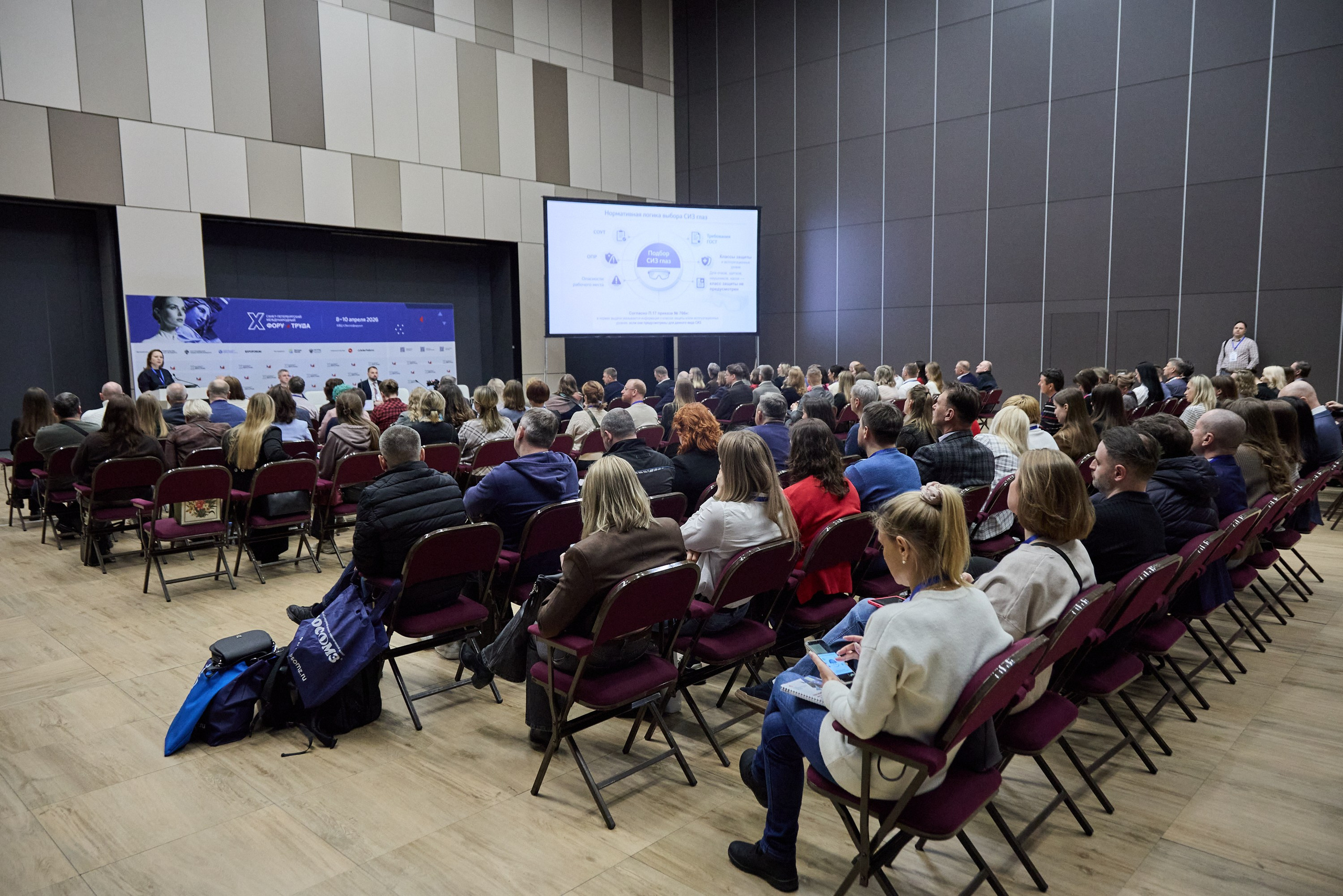 КУБ Экспо и Форум Труда | Экспофорум. OSPhoto