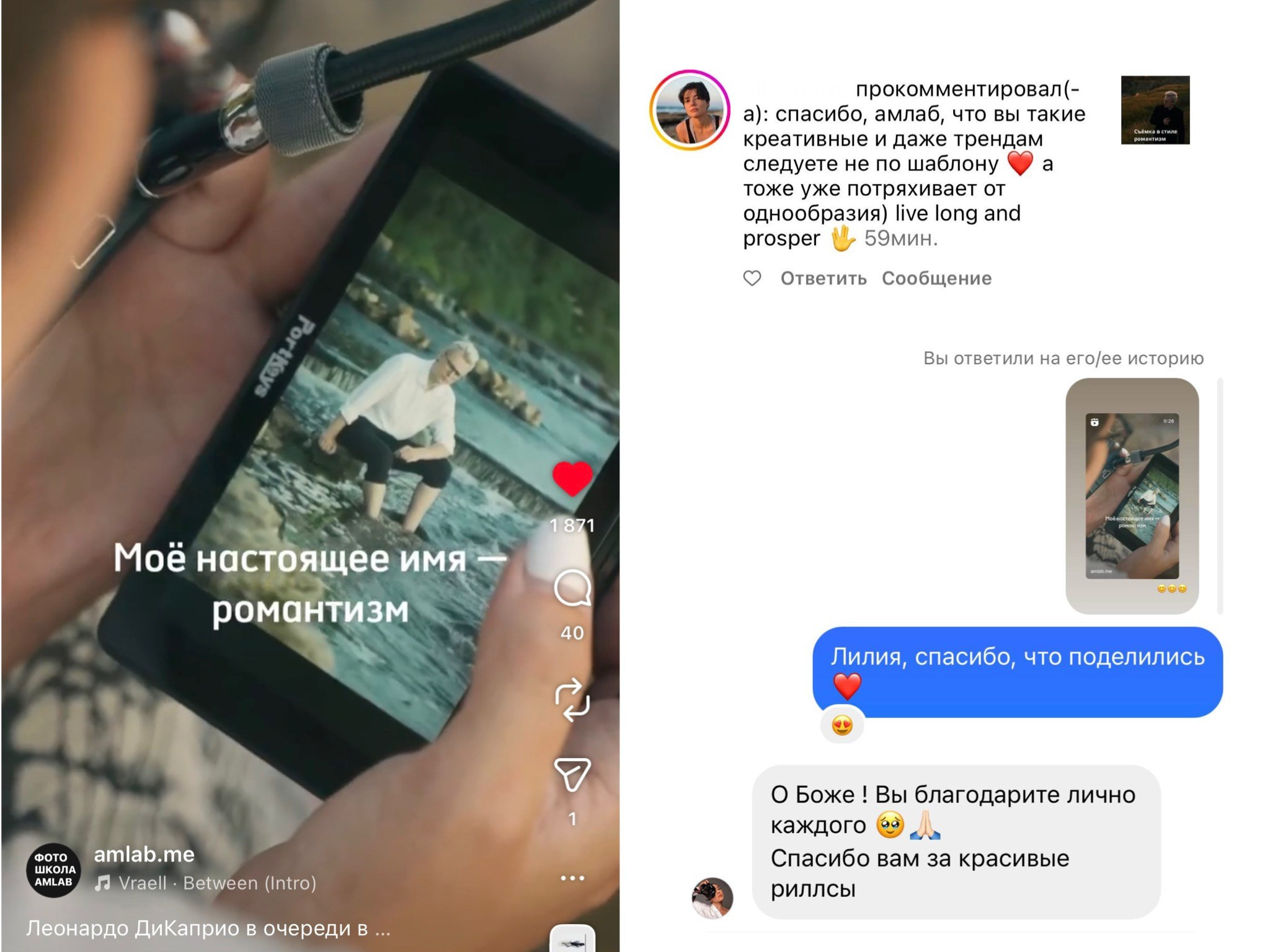 Познакомимся?. Рассказы, фотографии и слова поддержки