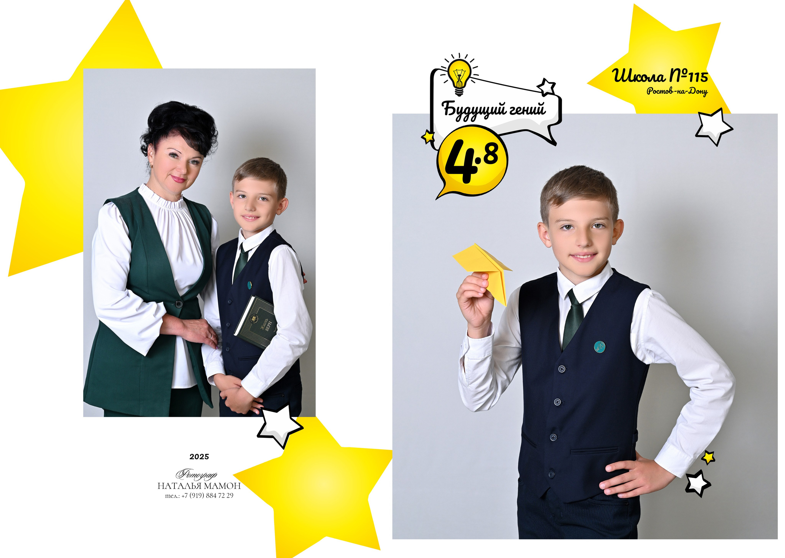 Школьные выпускные альбомы в Ростове-на-Дону. Школьный и семейный фотограф в Ростове-на-Дону