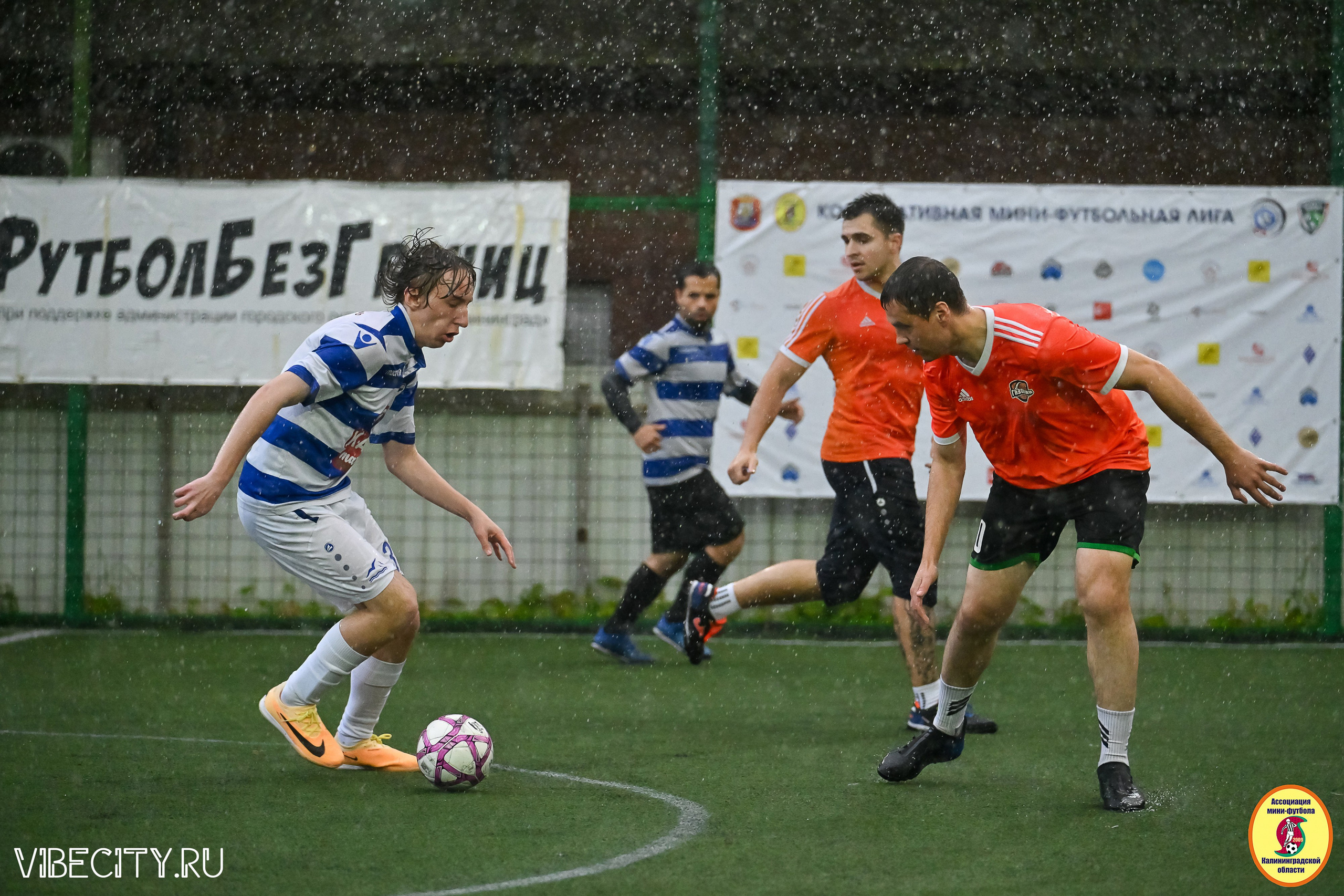 ИГРЫ МИНИ-ФУТБОЛЬНОЙ И КОРПОРАТИВНОЙ ЛИГИ. VIBECITY.RU Вайб Сити Ру Фоторепортажи Фотоотчеты Калининград