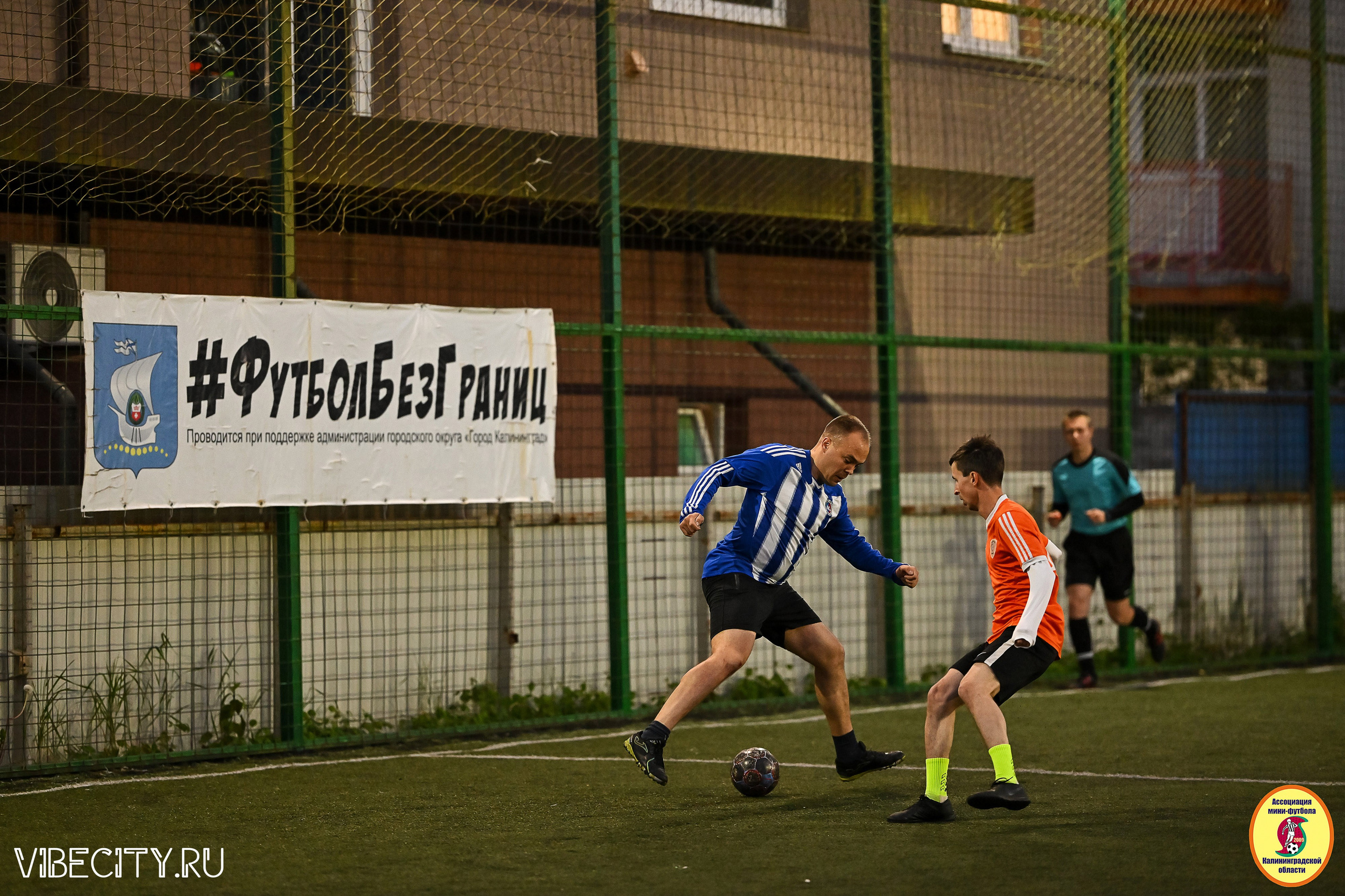 ИГРЫ МИНИ-ФУТБОЛЬНОЙ ЛИГИ. VIBECITY.RU Вайб Сити Ру Фоторепортажи Фотоотчеты Калининград