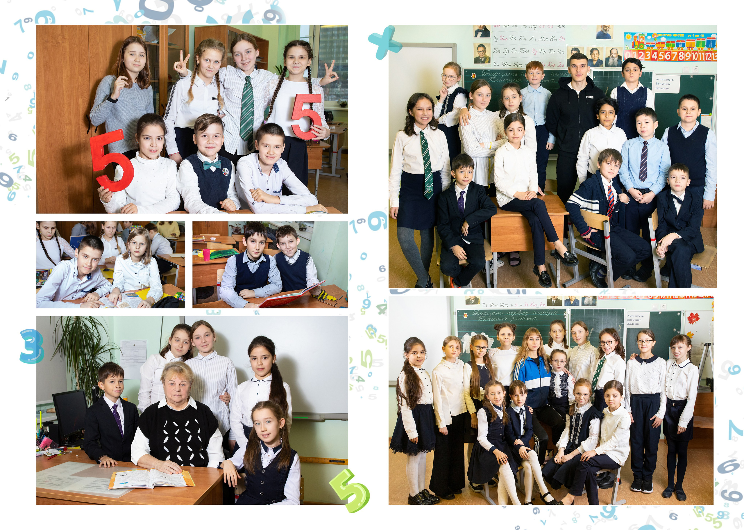 друзья в выпускном альбоме