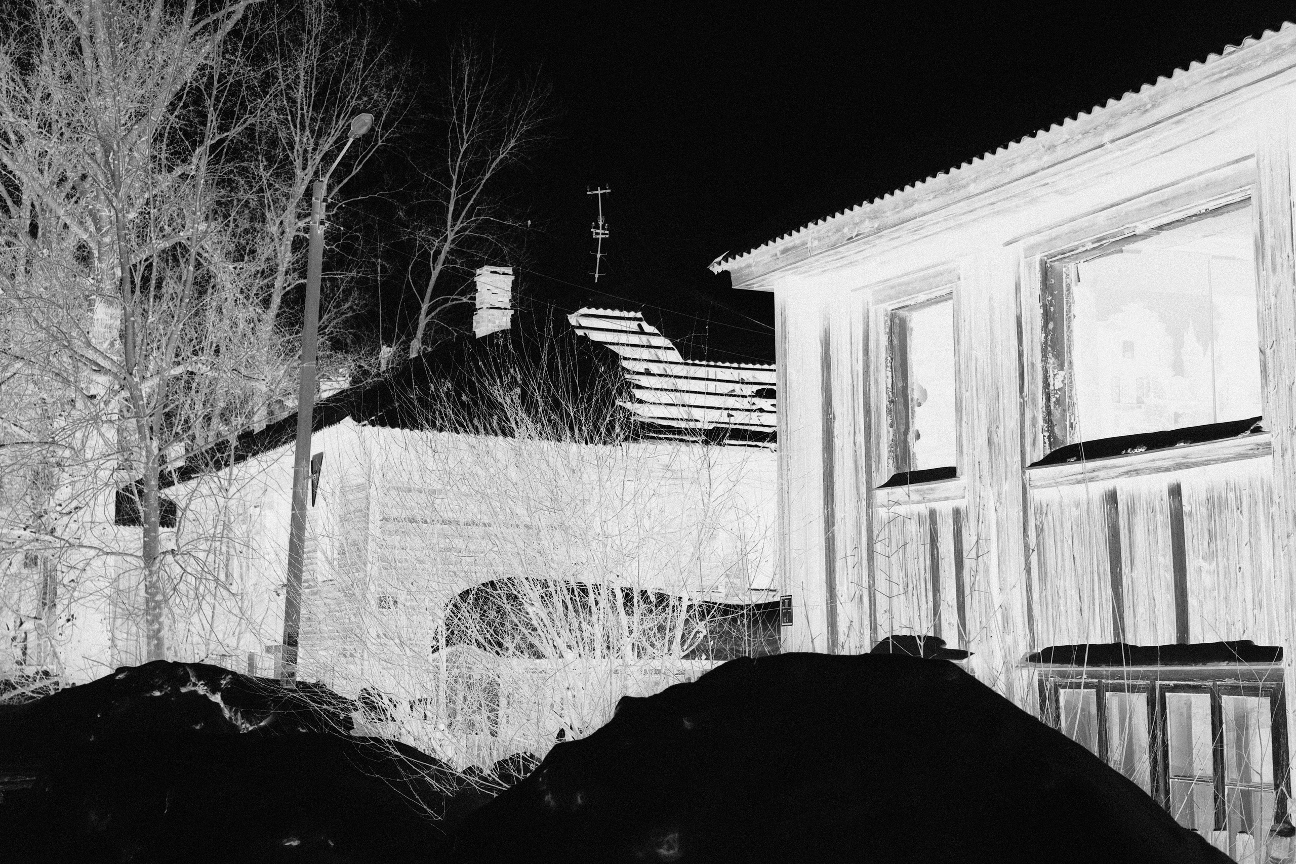 Через Черем. Veronika Popadeikina Photographer