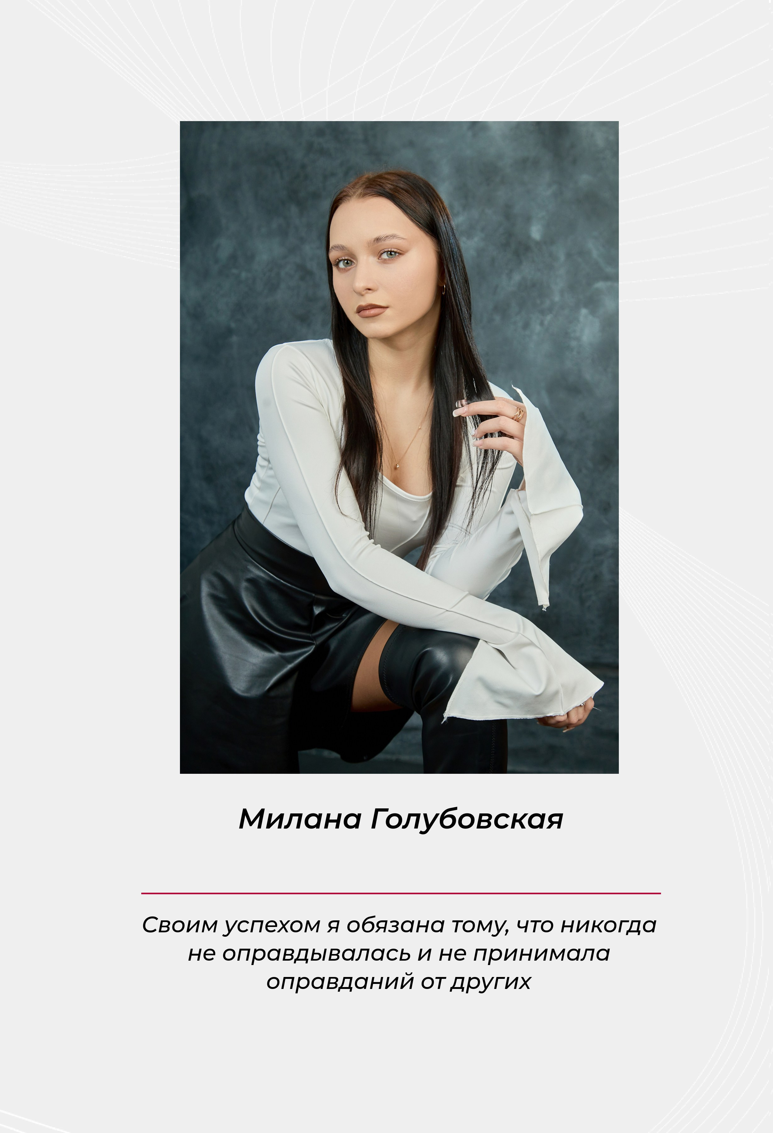 «История на три акта». Школьный фотограф Дмитрий Дудик