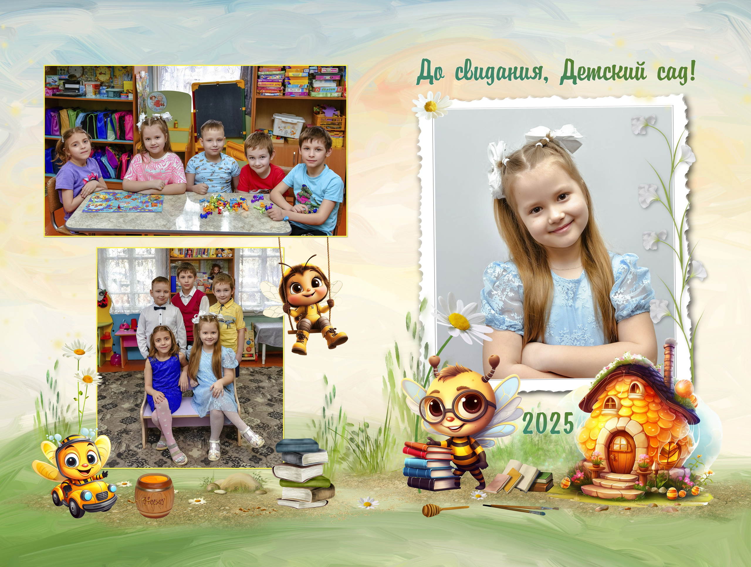 Дизайны макетов садик. Семейный и детский фотограф Татьяна Перевалова