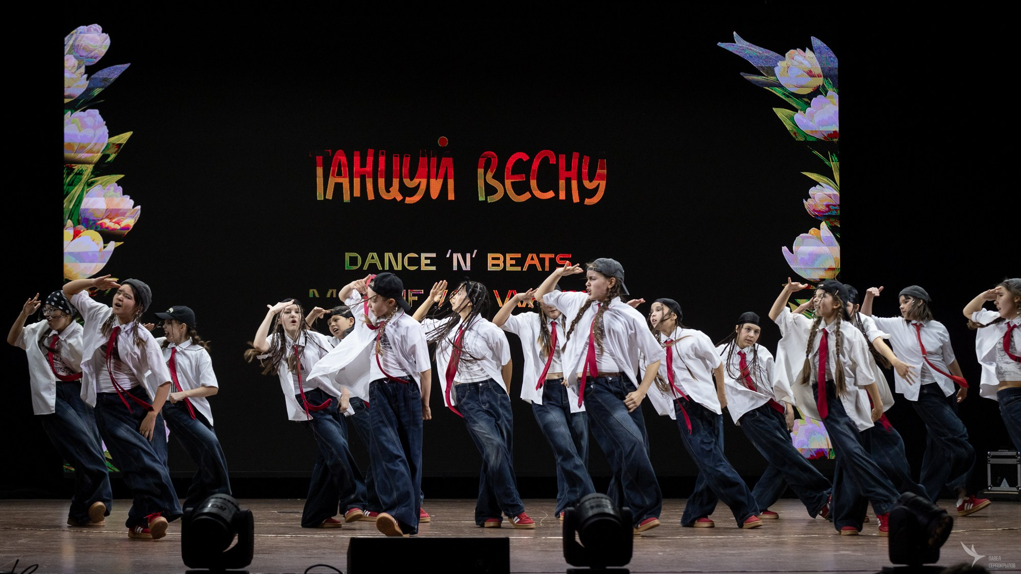 Танцуй Весну 2026. Репортажный фотограф в Казани Павел Серпокрылов
