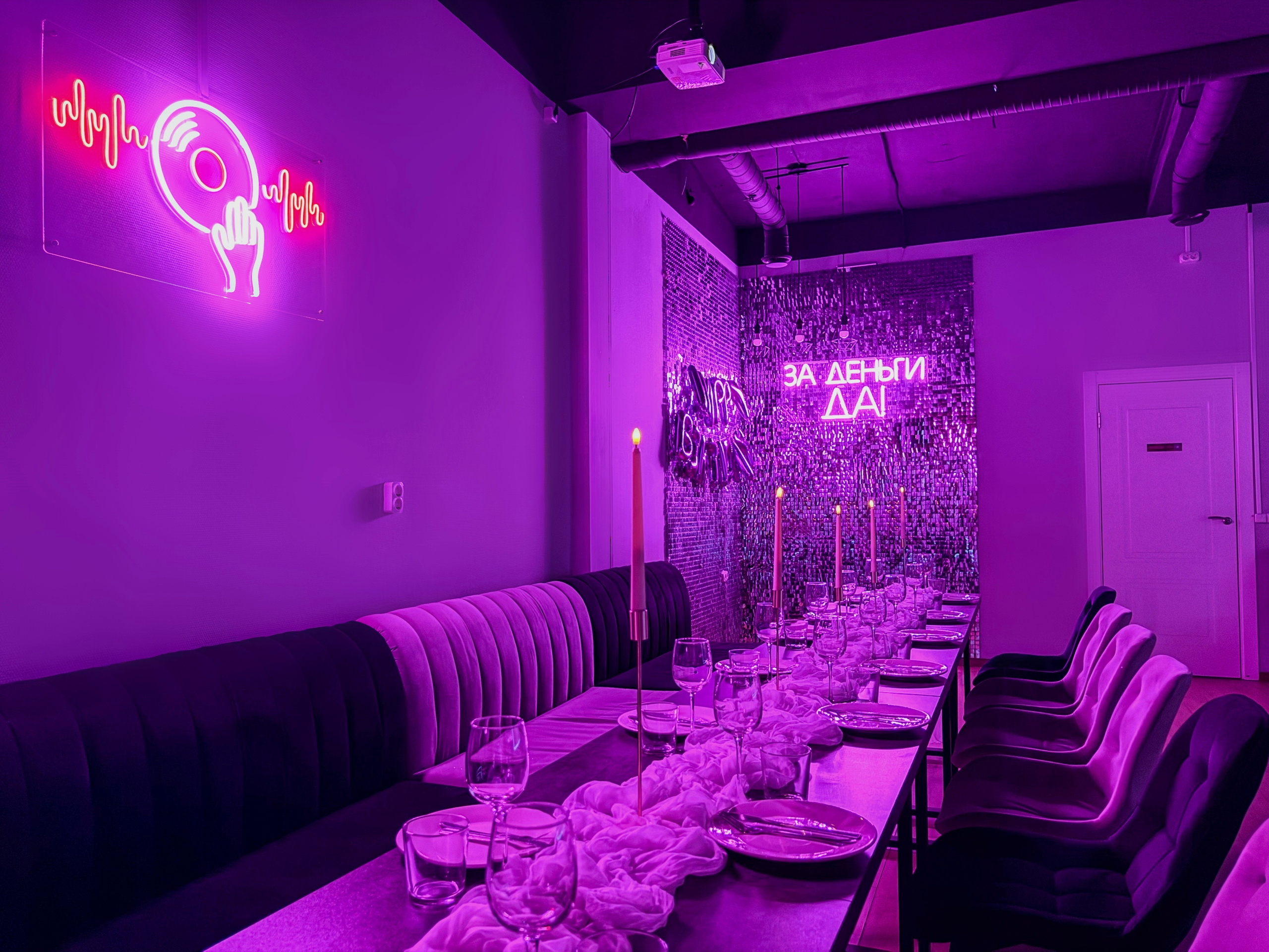 Диско. Izmailov loft