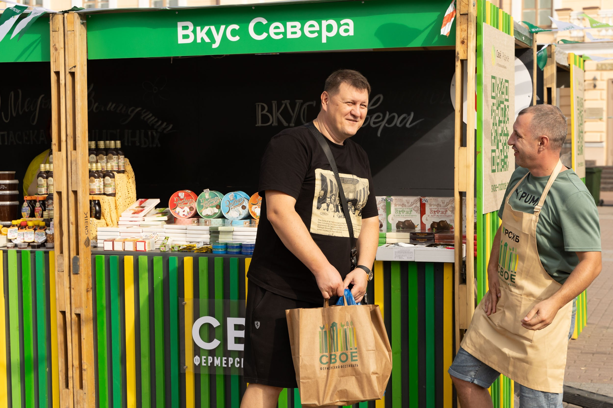 Фоторепортаж с фермерского фестиваля «СВОЁ»