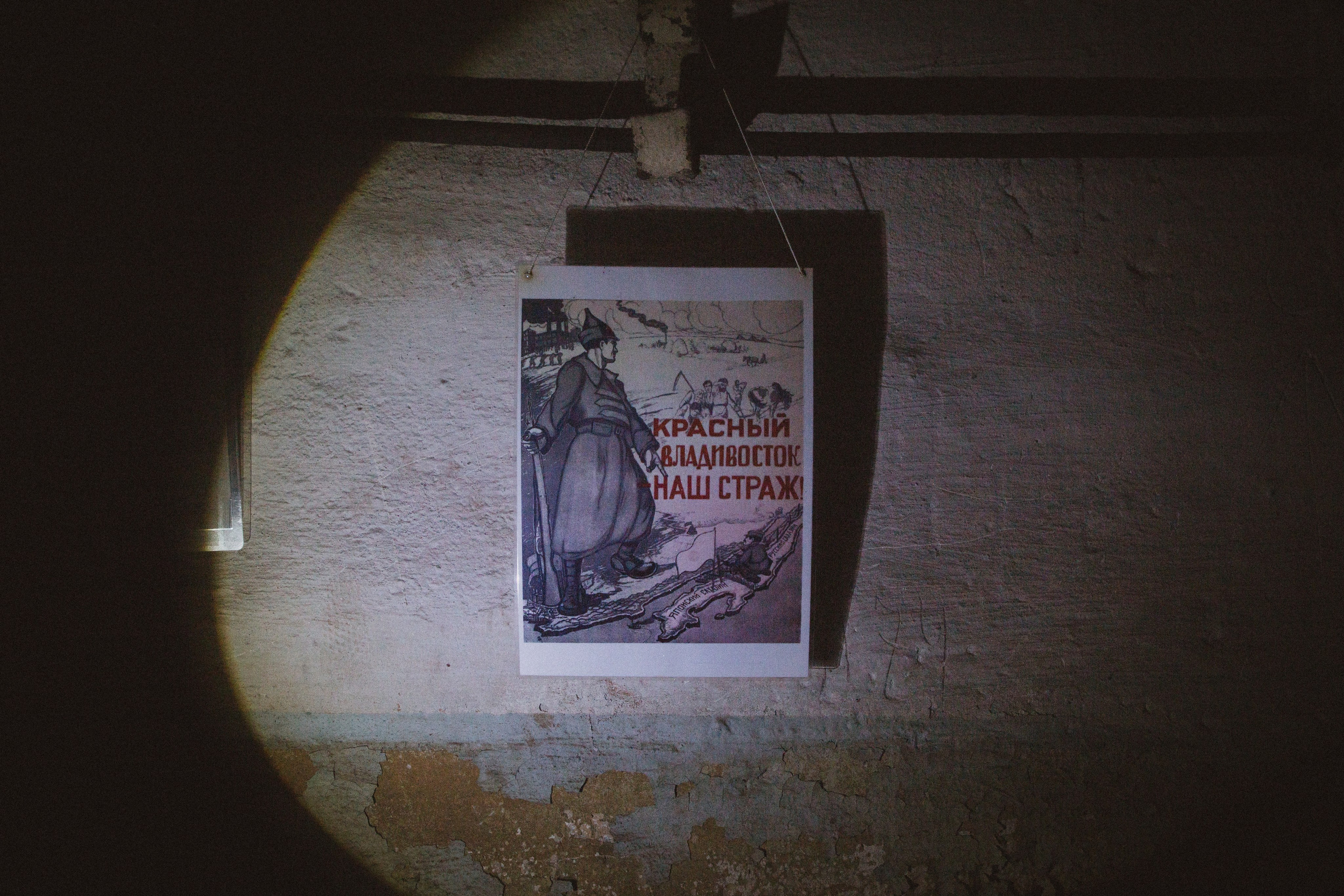 Amnesia: The Vladivostok Bunker. Ирина Чернова — портретный фотограф и маркетолог из Владивостока