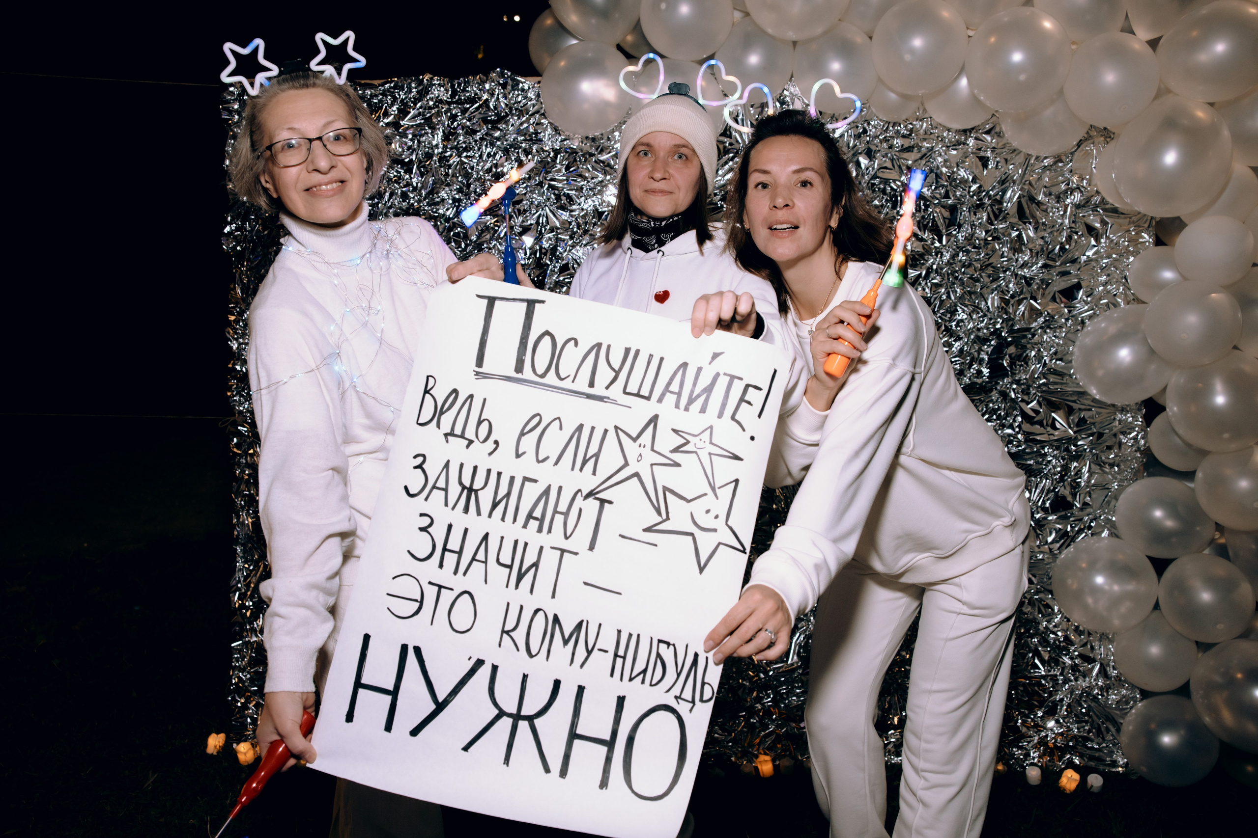 Ночной парковый старт от ЖеRunners. Фотограф в Москве Андрей Поташов «Photashov»