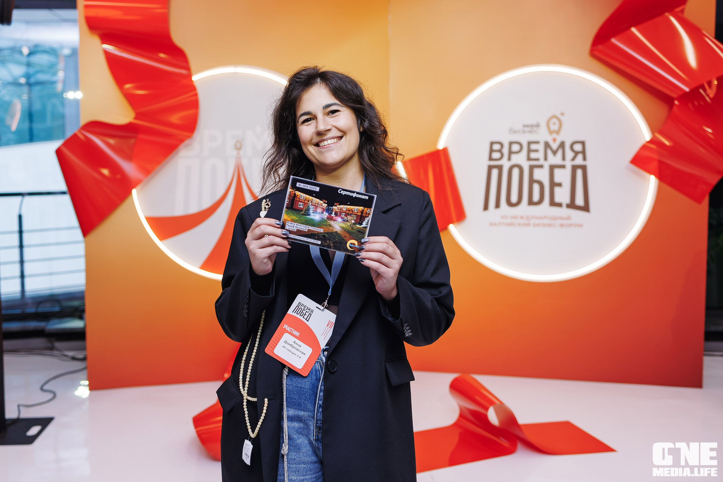 Фоторепортаж с VII Международный форум «Вселенная бизнеса. Время Побед». One Media Life: фоторепортажи, фотоотчеты с мероприятий и заведений