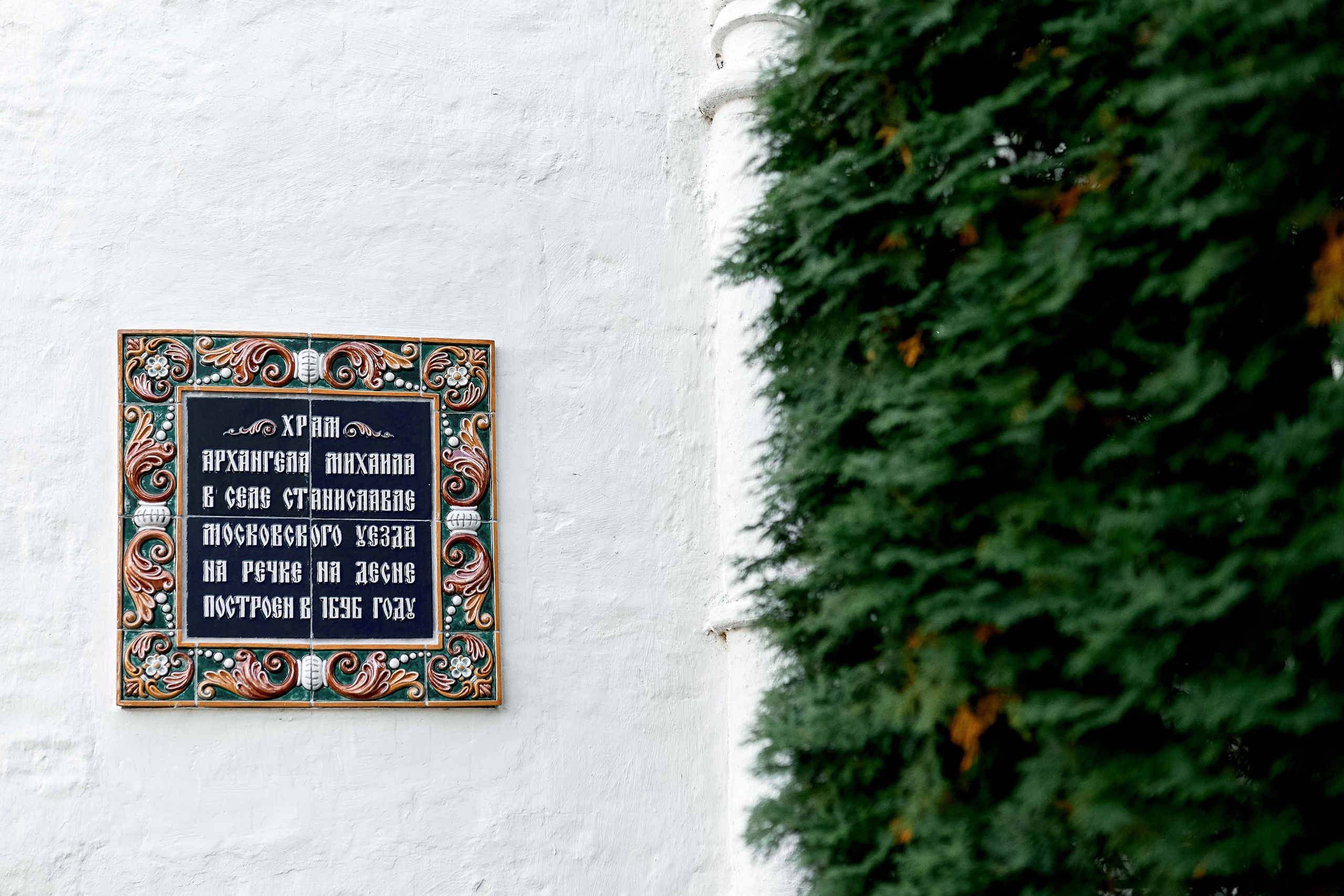 Фотограф на крещение в Москве, заказать услуги проф фотосъёмки — Цены и стоимость услуг фотосъёмки крещения