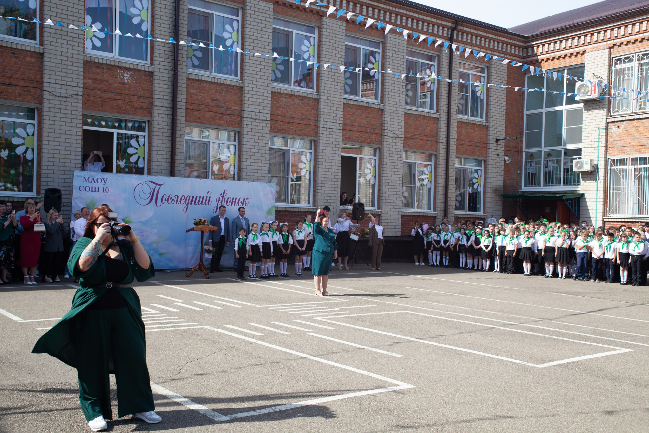 Последний звонок в Десяточке
