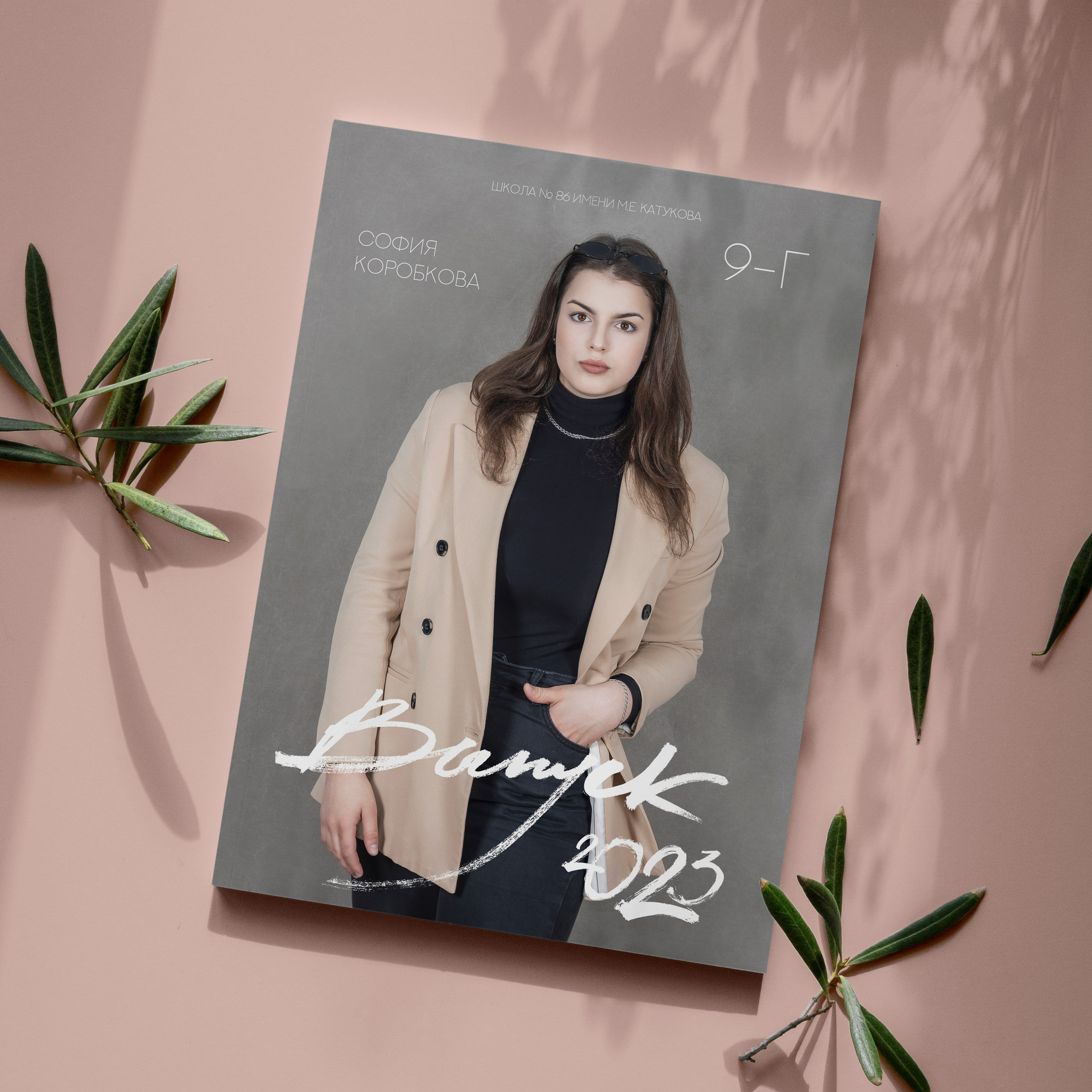 Выпускные альбомы. Семейный фотограф в Москве Наталья Чуб, заказать Фотокнигу