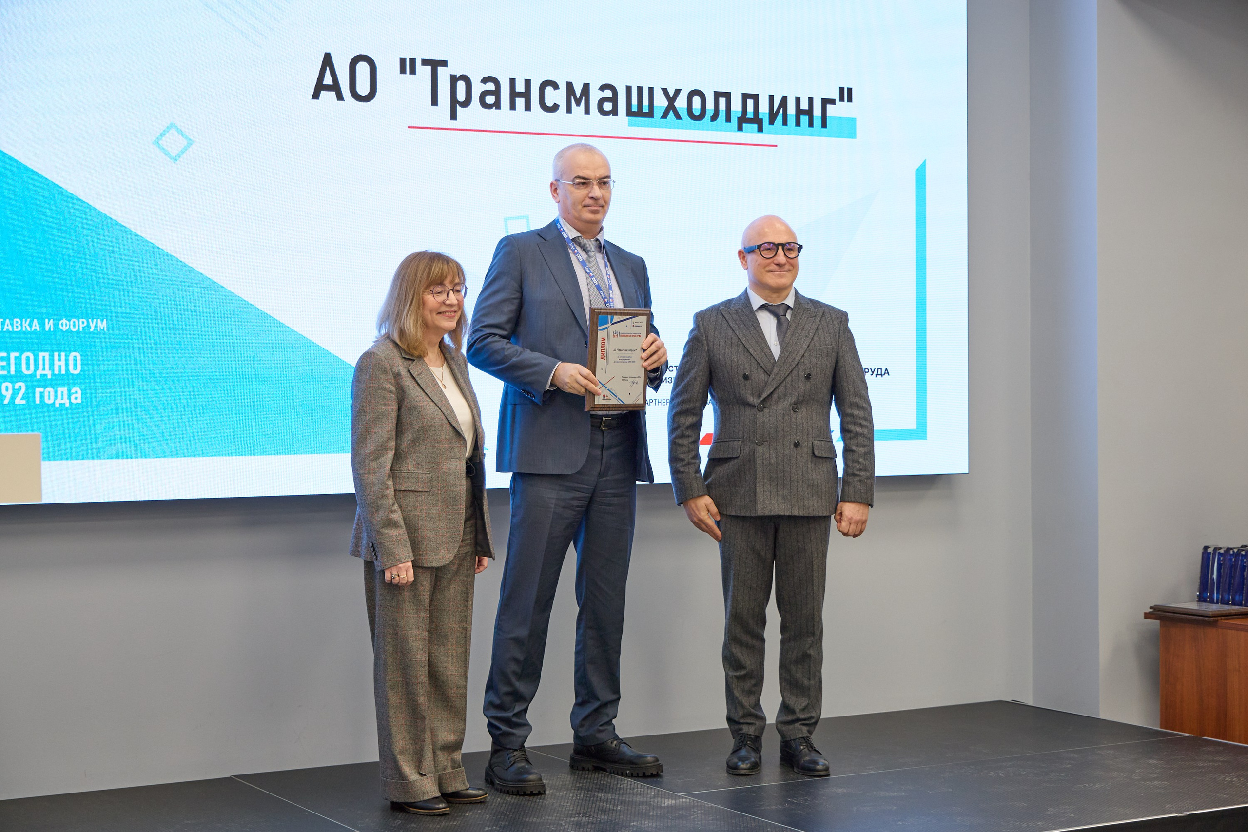 Награждение победителей выставки БИОТ-2023. РСПП. OSPhoto